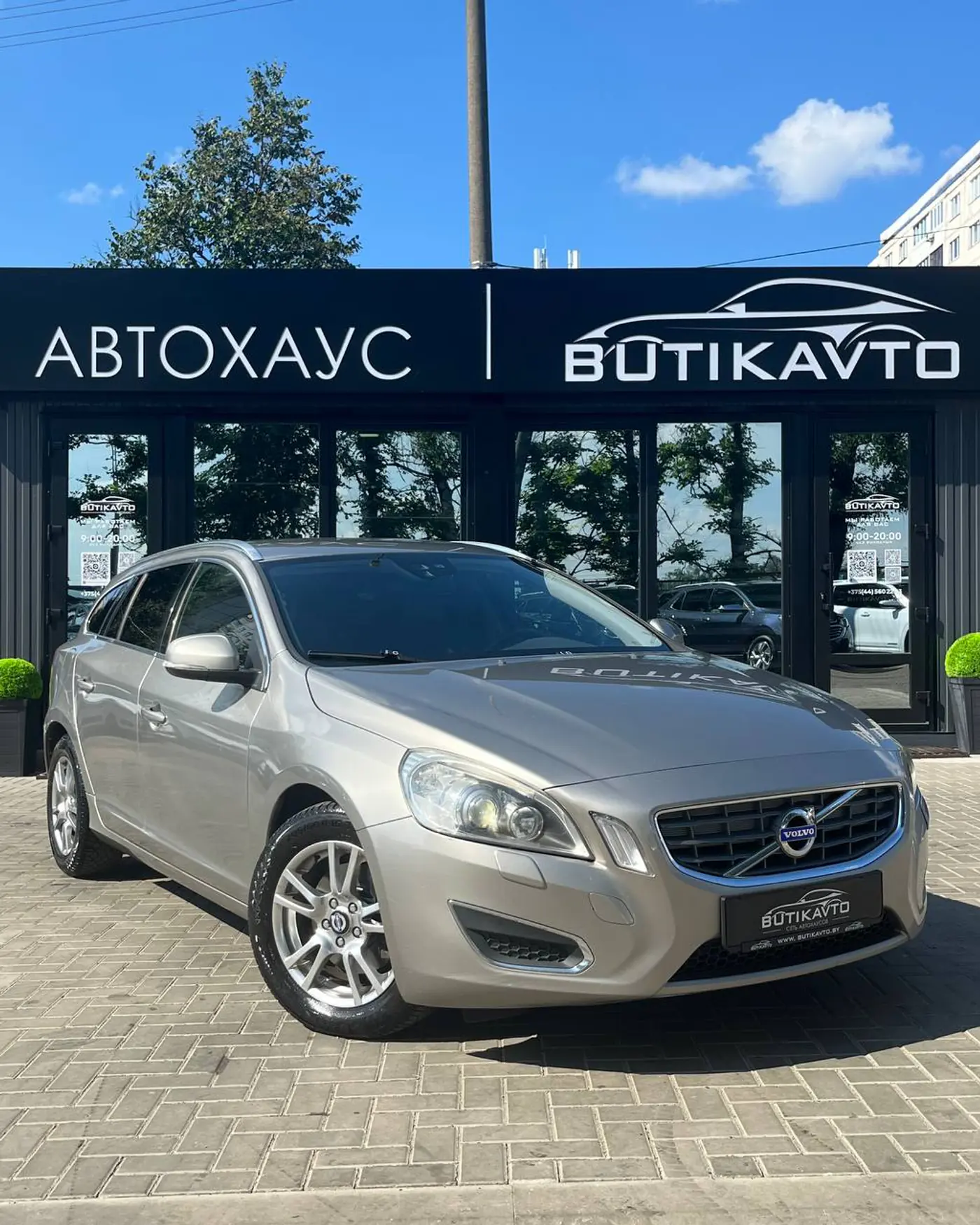 Volvo V60 I, 2011