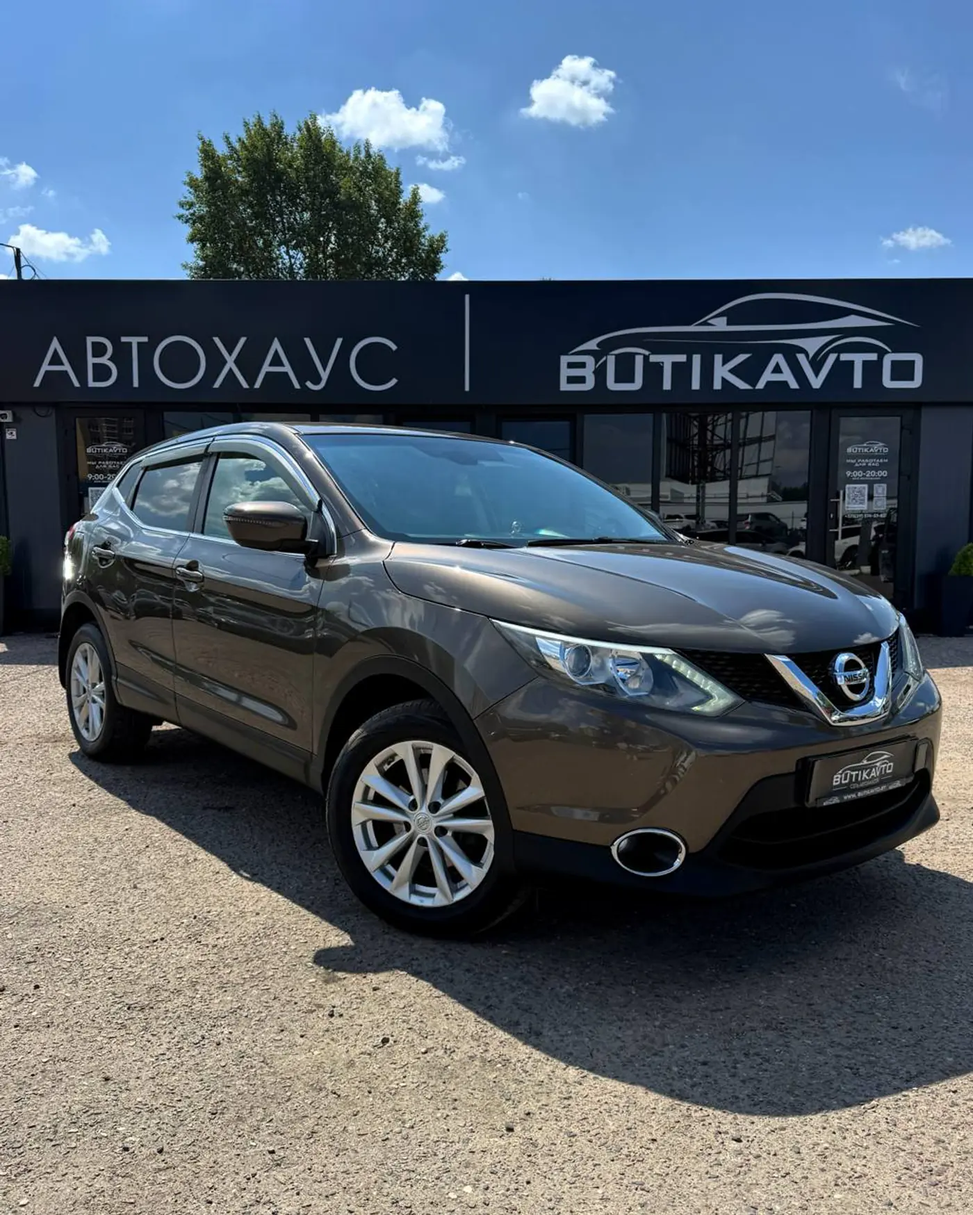Nissan Qashqai II, 2016