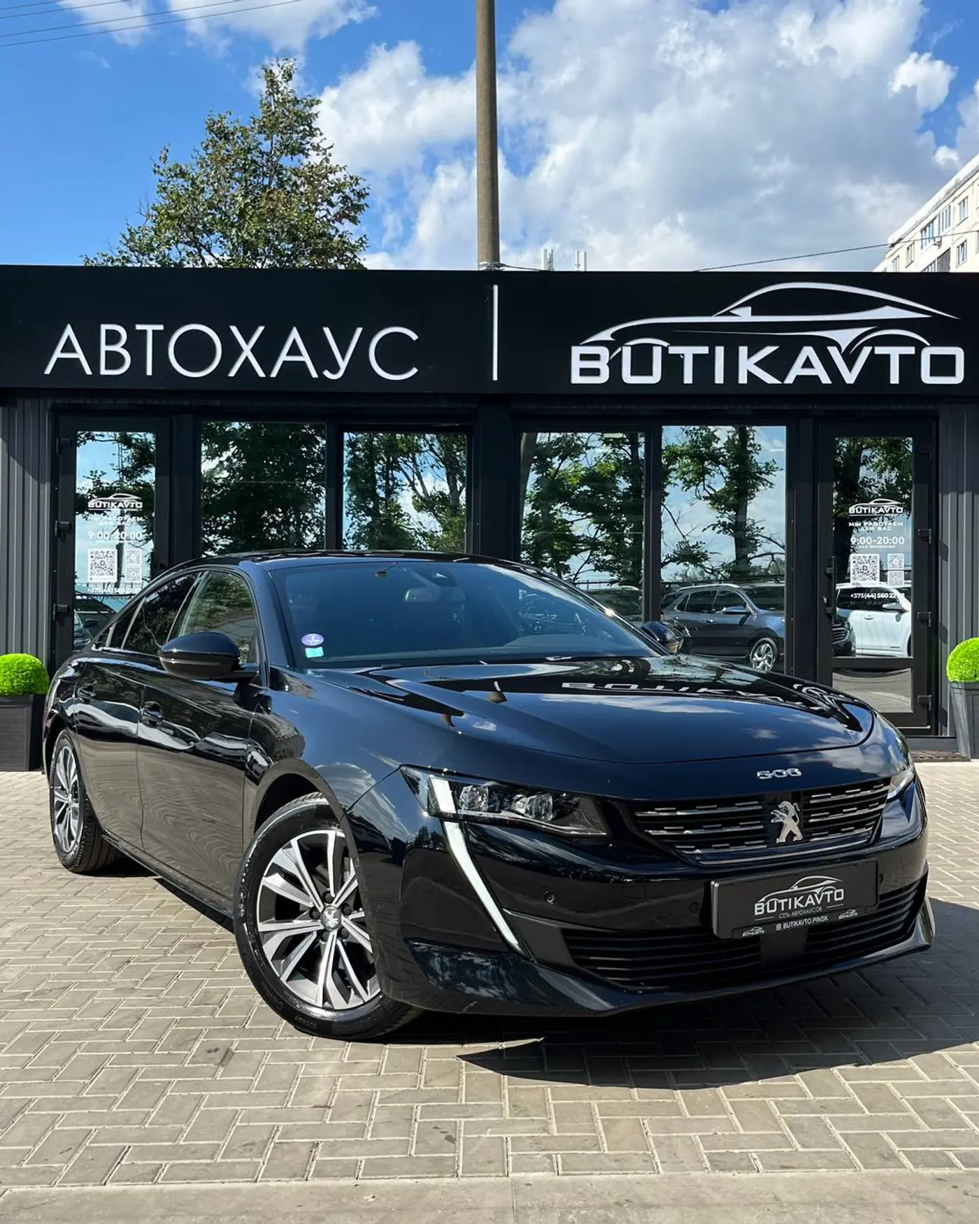 Peugeot 508 II, 2023