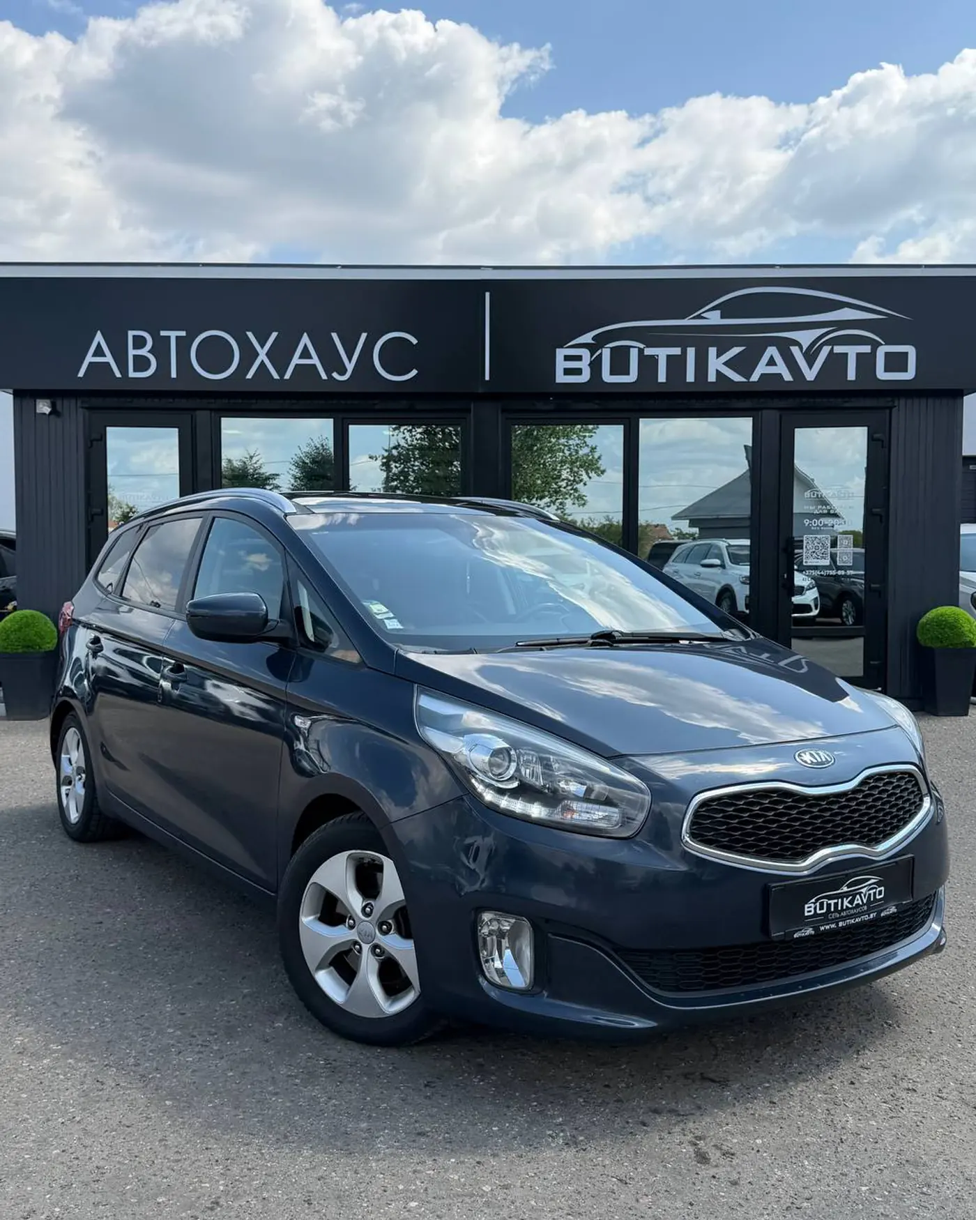 Kia Carens III (RP), 2013