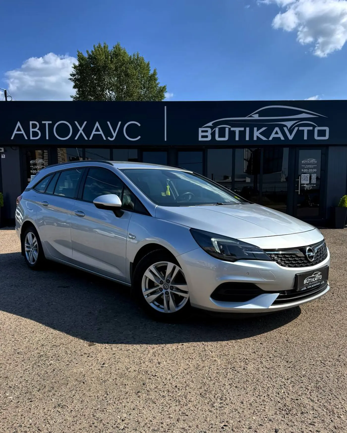Opel Astra K Рестайлинг, 2020