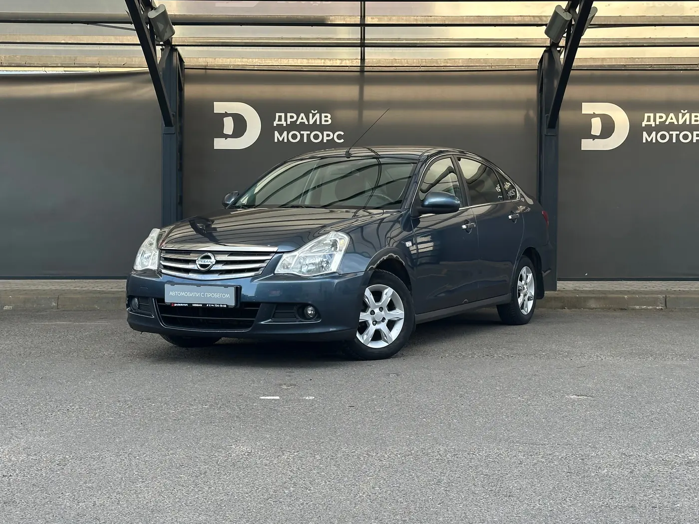 Nissan Almera III (G15), 2013