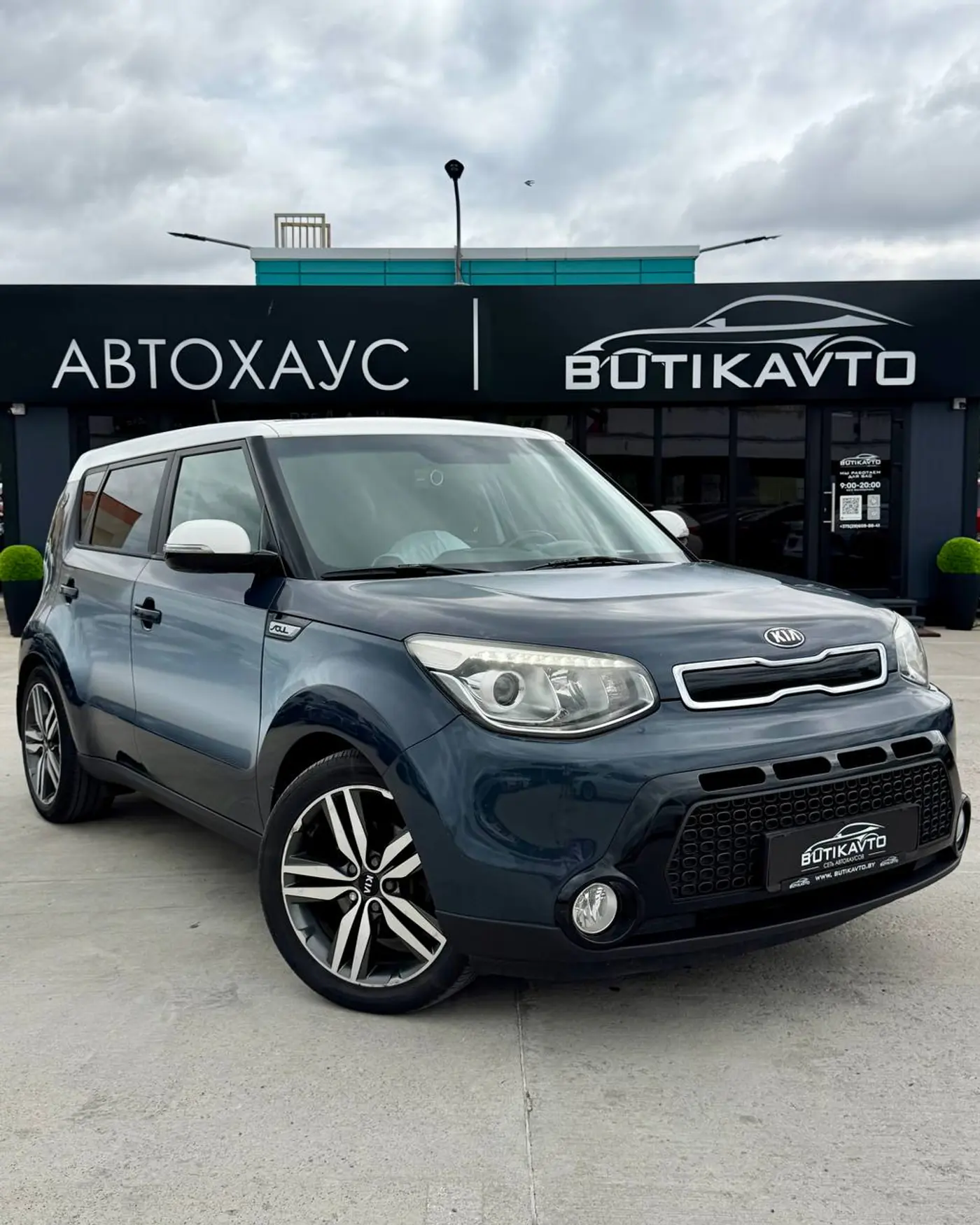 Kia Soul II, 2014