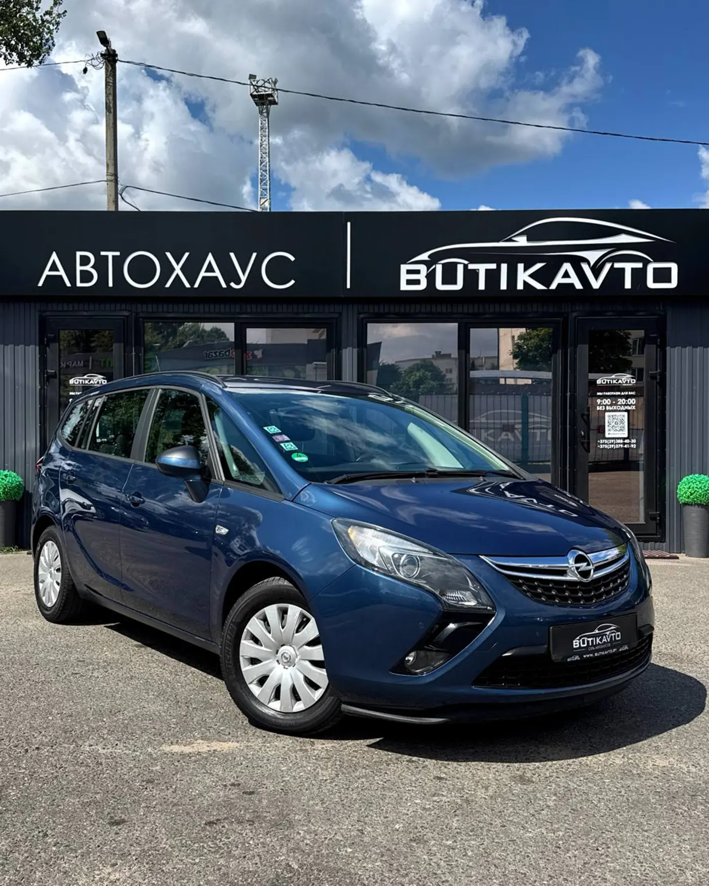 Opel Zafira C, 2015