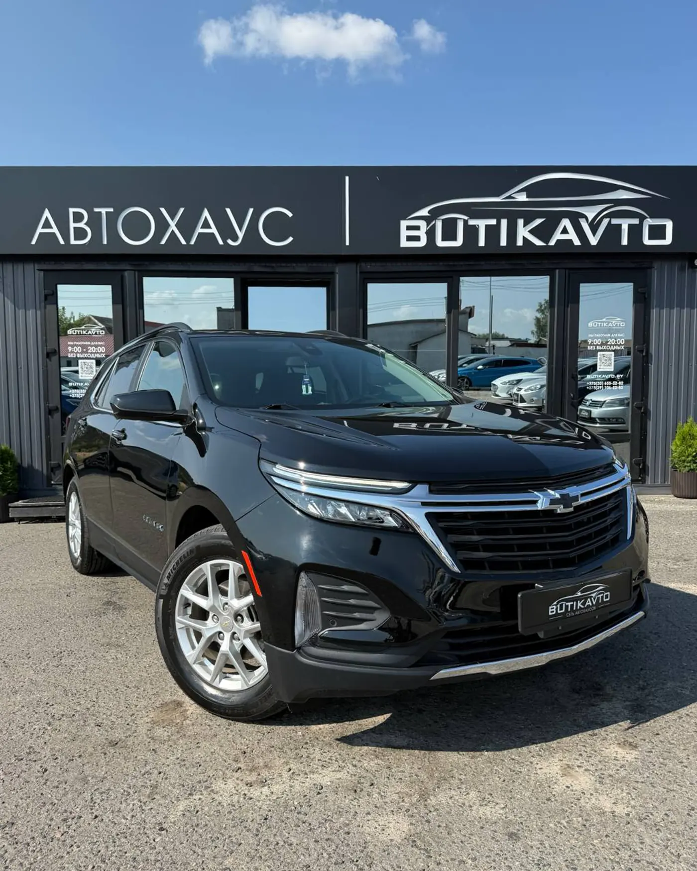 Chevrolet Equinox III Рестайлинг, 2021