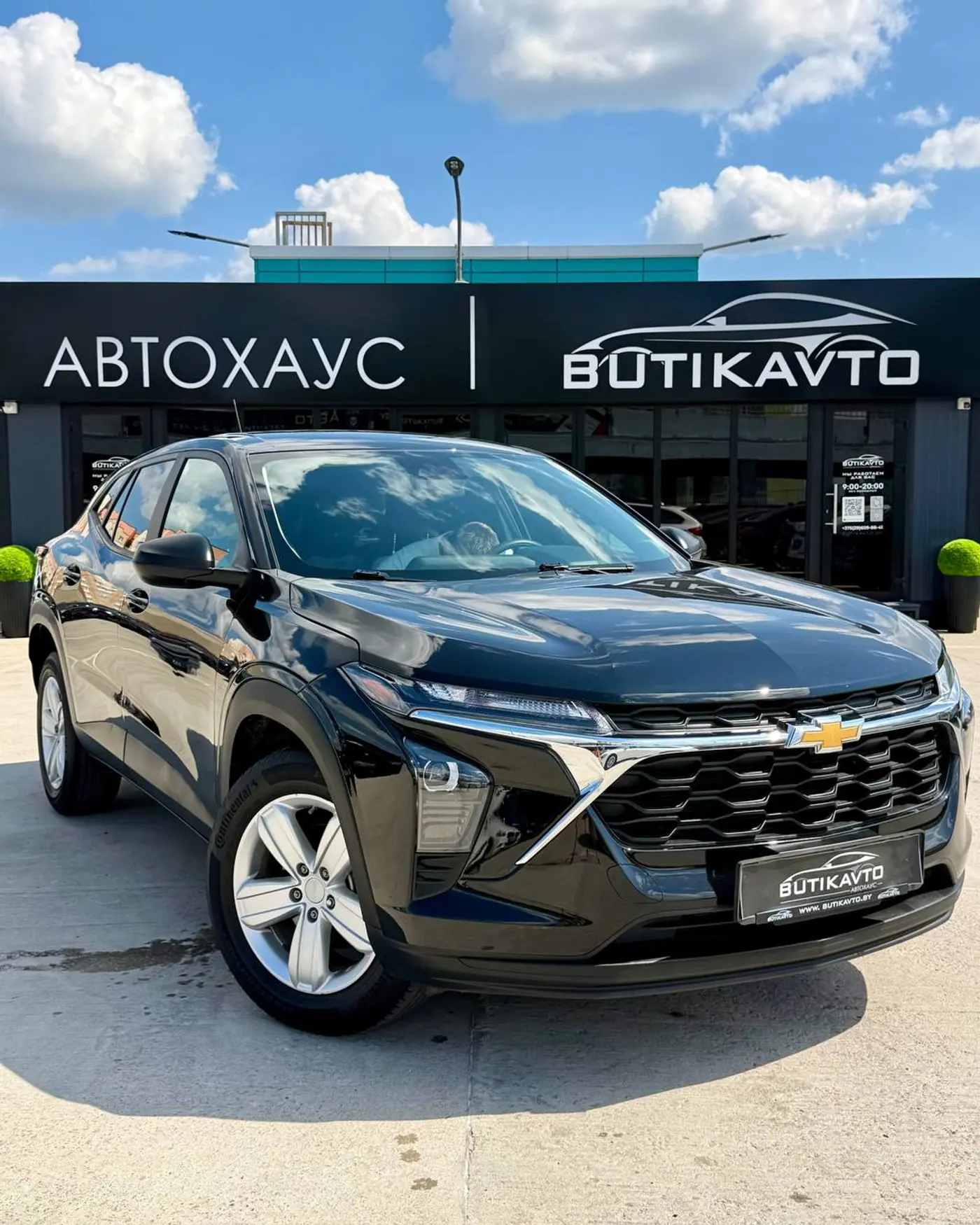 Chevrolet Trax II, 2023