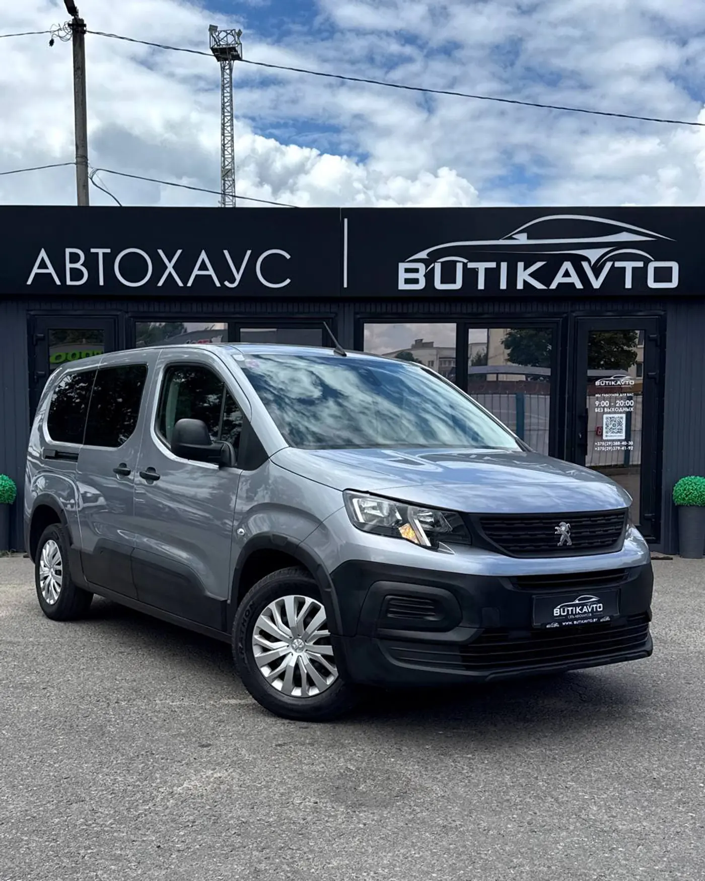 Peugeot Rifter I, 2022