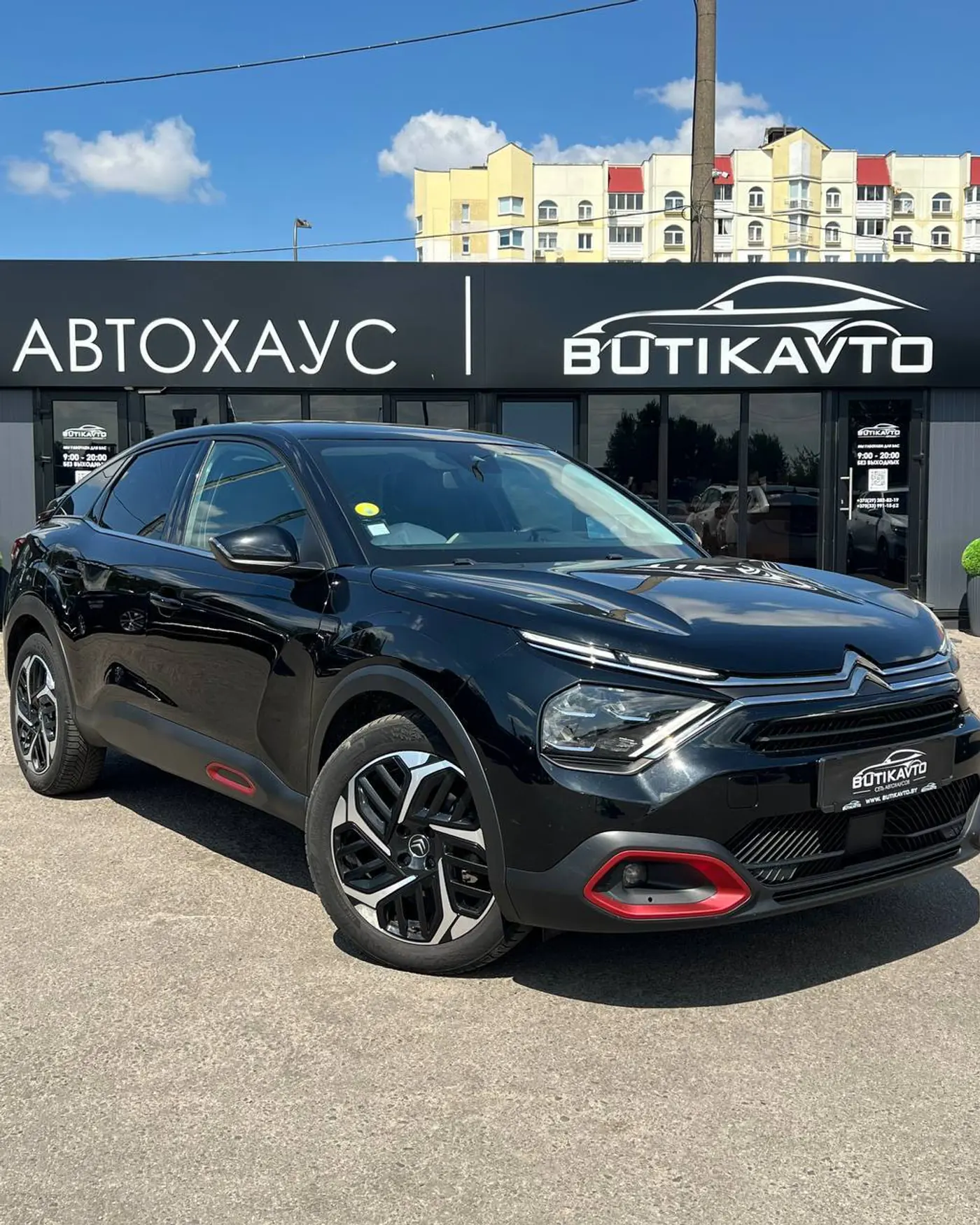 Citroen C4 III, 2022