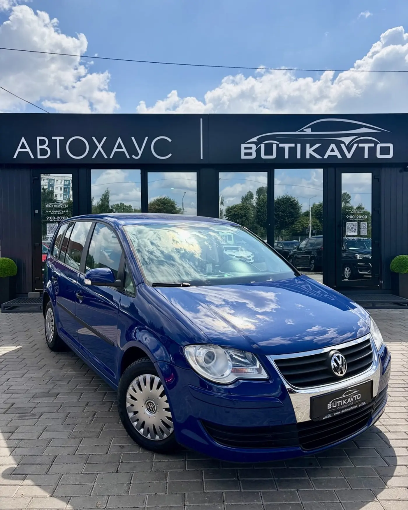 Volkswagen Touran I Рестайлинг, 2008