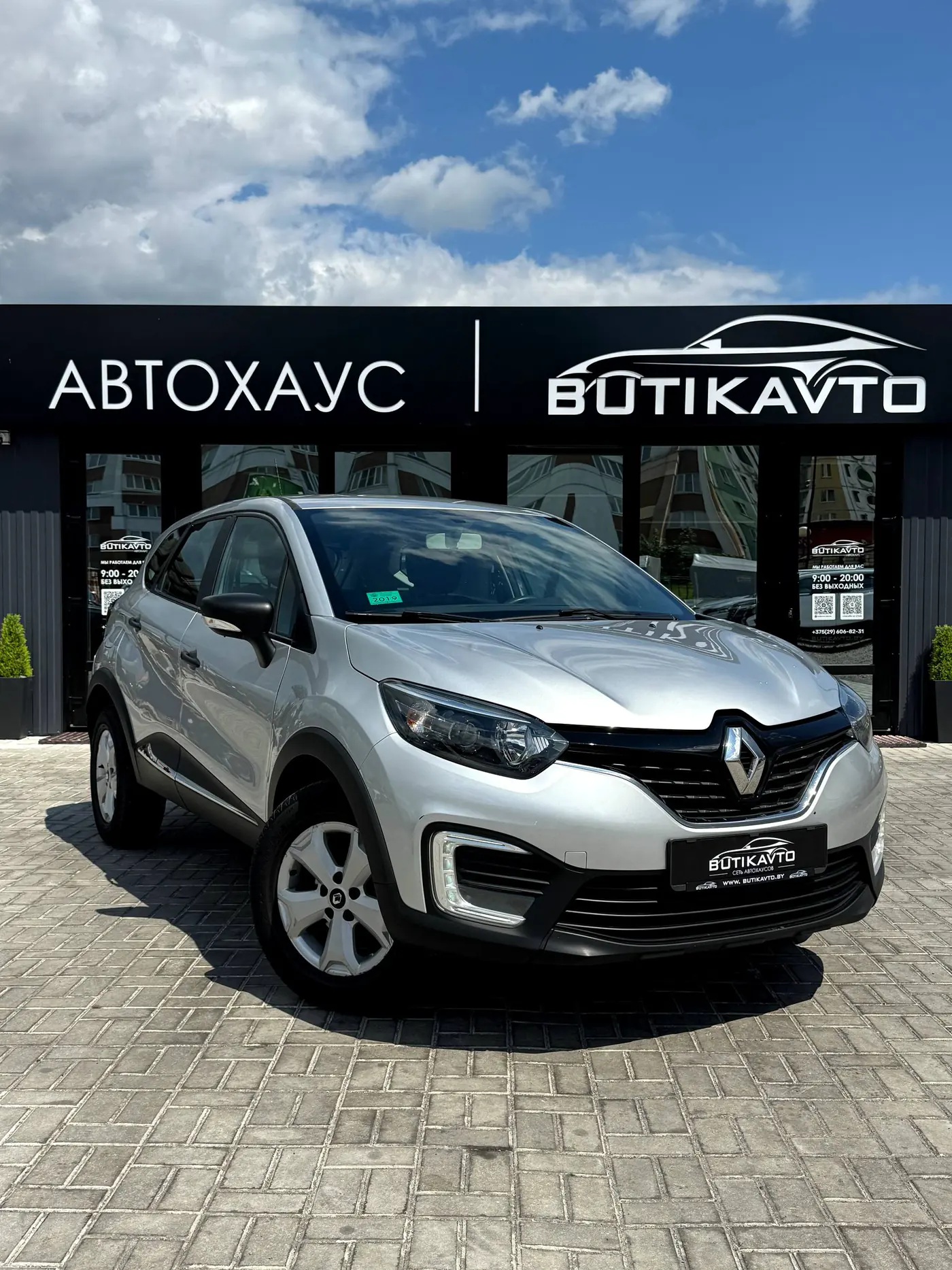 Renault Kaptur I, 2018
