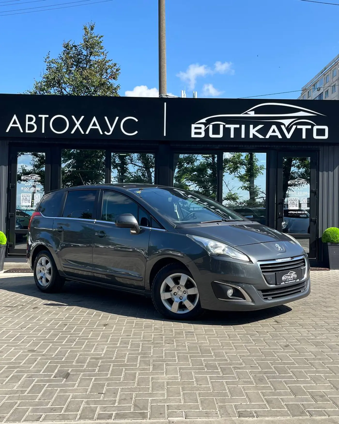 Peugeot 5008 I Рестайлинг, 2014