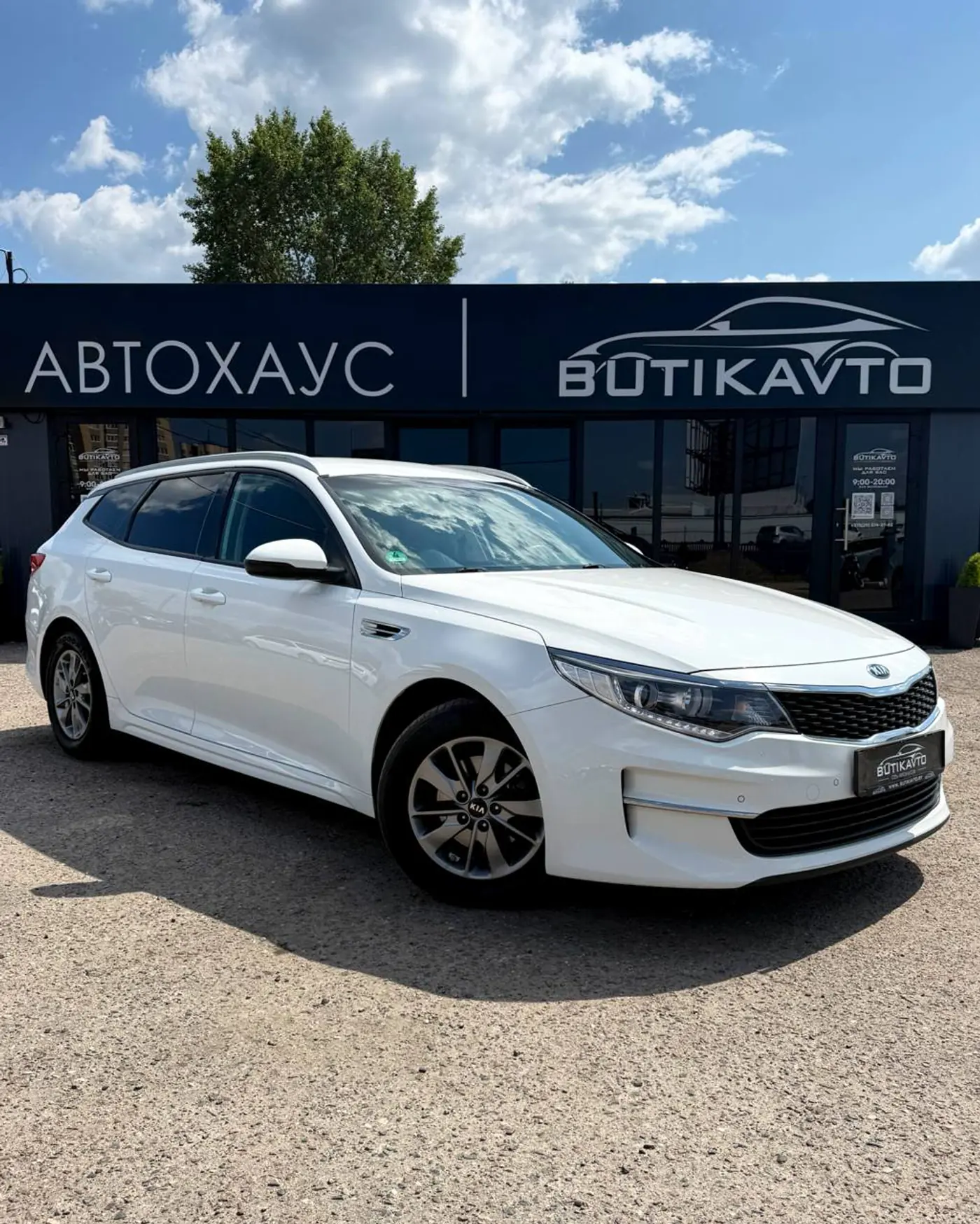 Kia Optima IV, 2016