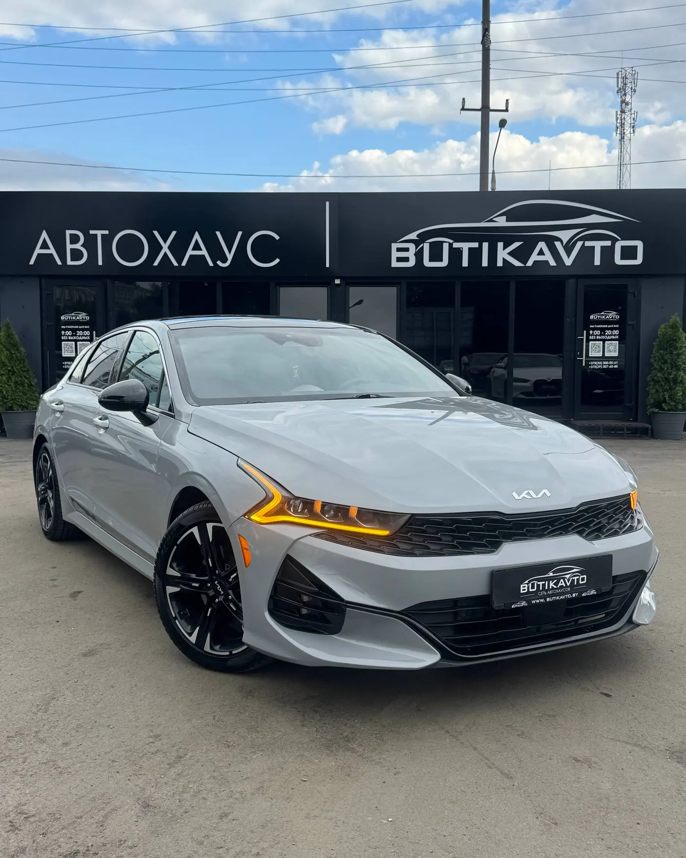 Kia K5 III, 2022