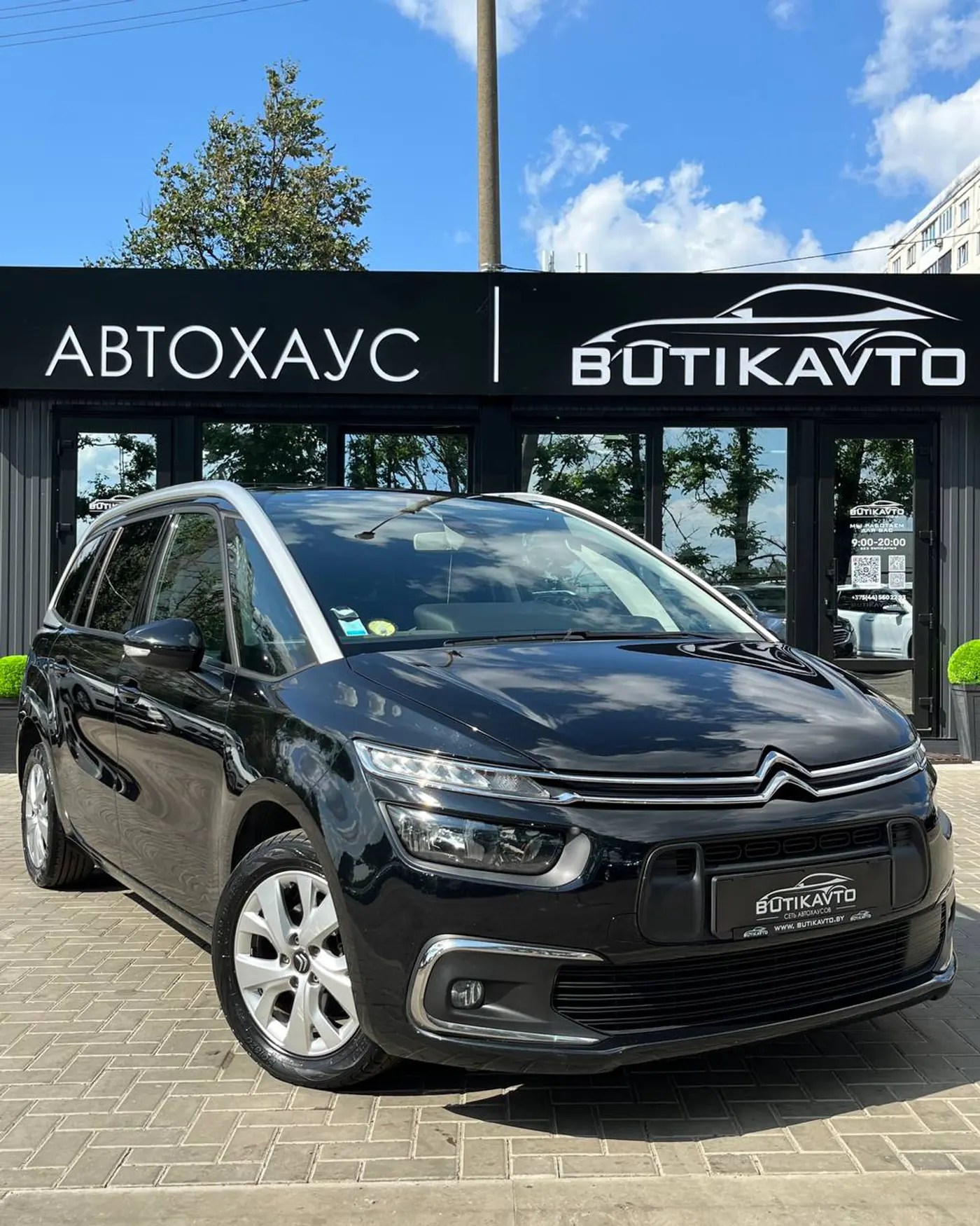 Citroen C4 SpaceTourer I, 2020