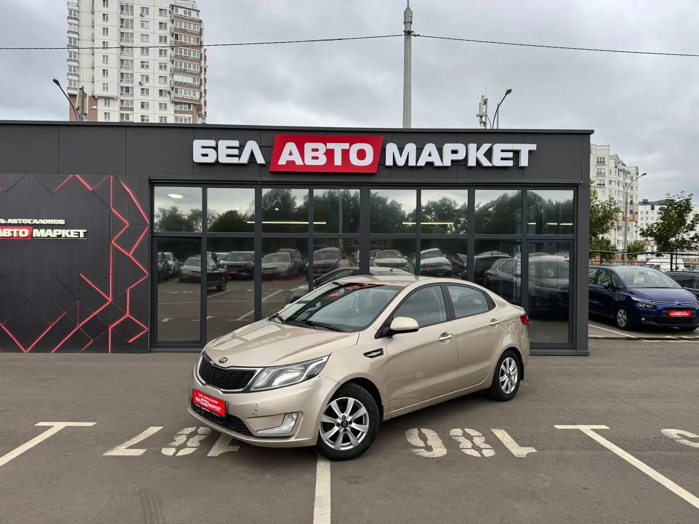 Kia Rio III, 2014