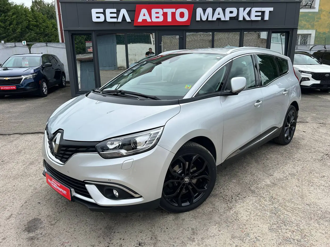 Renault Scenic IV, 2020