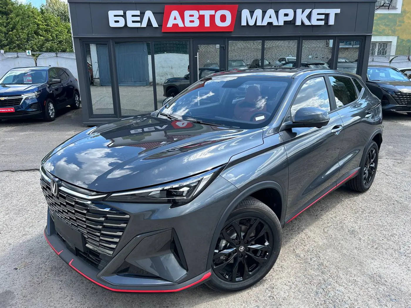 Changan X5 Plus I, 2026