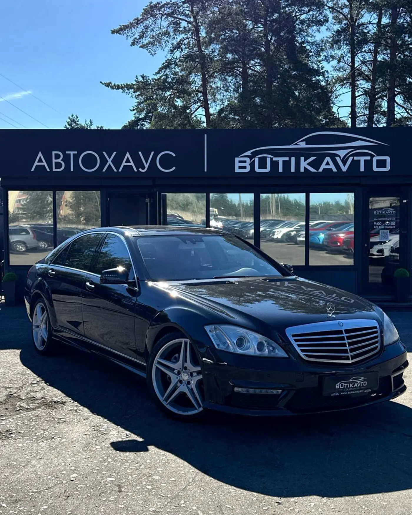 Mercedes-Benz S-klasse V (W221), 2006