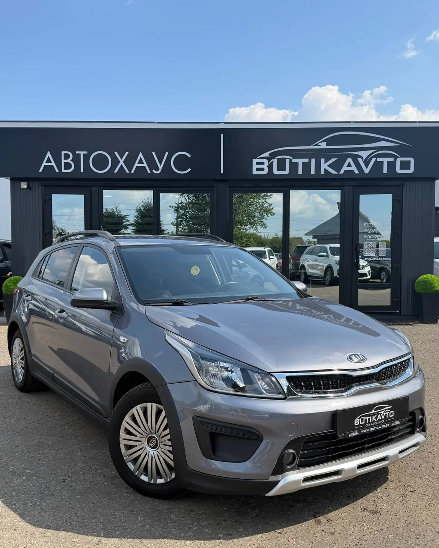 Kia Rio IV, 2018