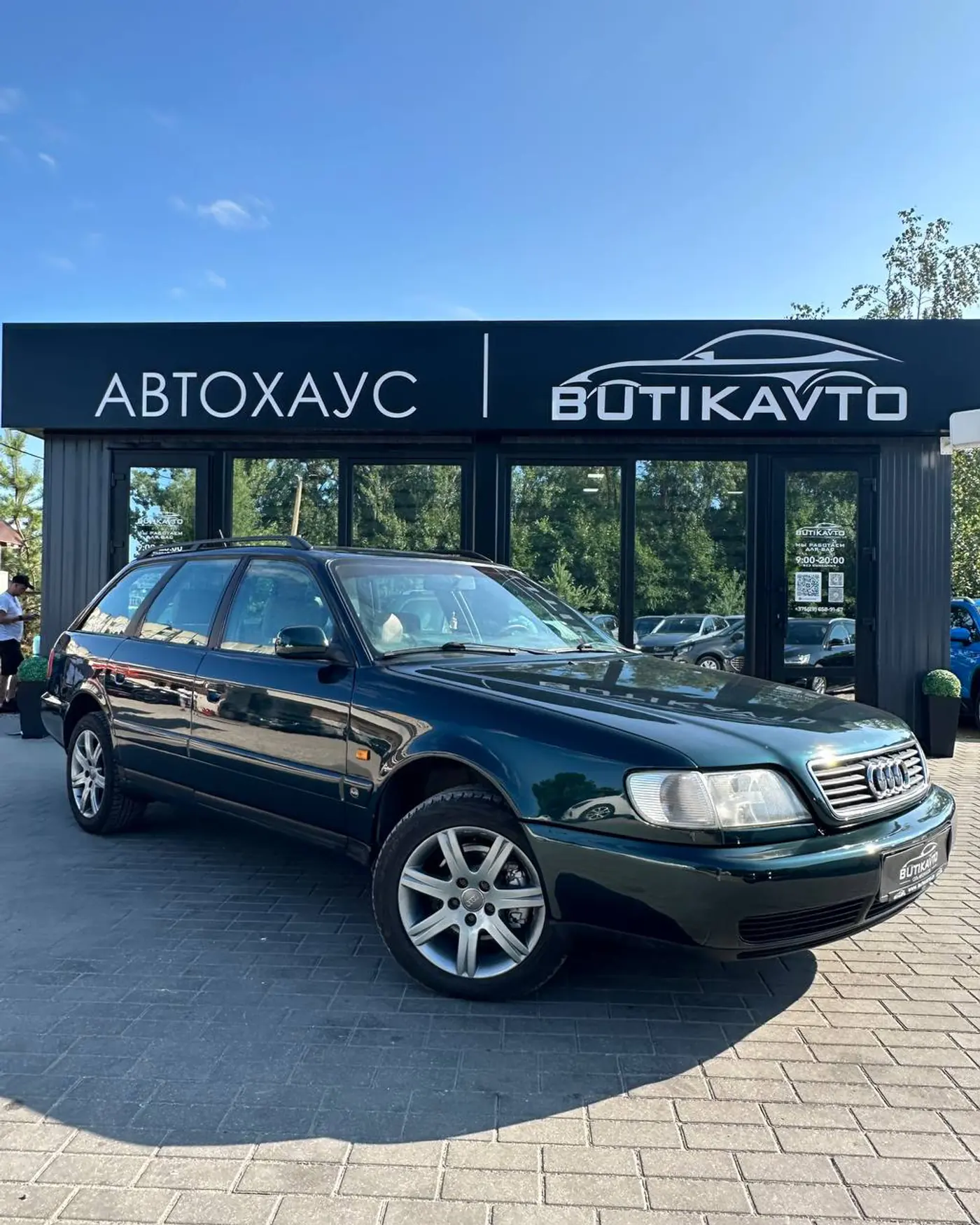 Audi A6 I (C4), 1994
