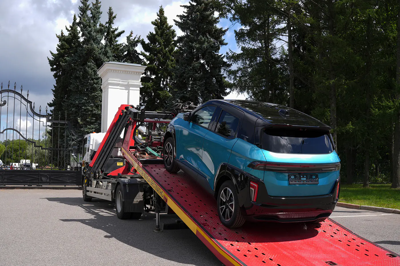Первый Атом выдан владельцу