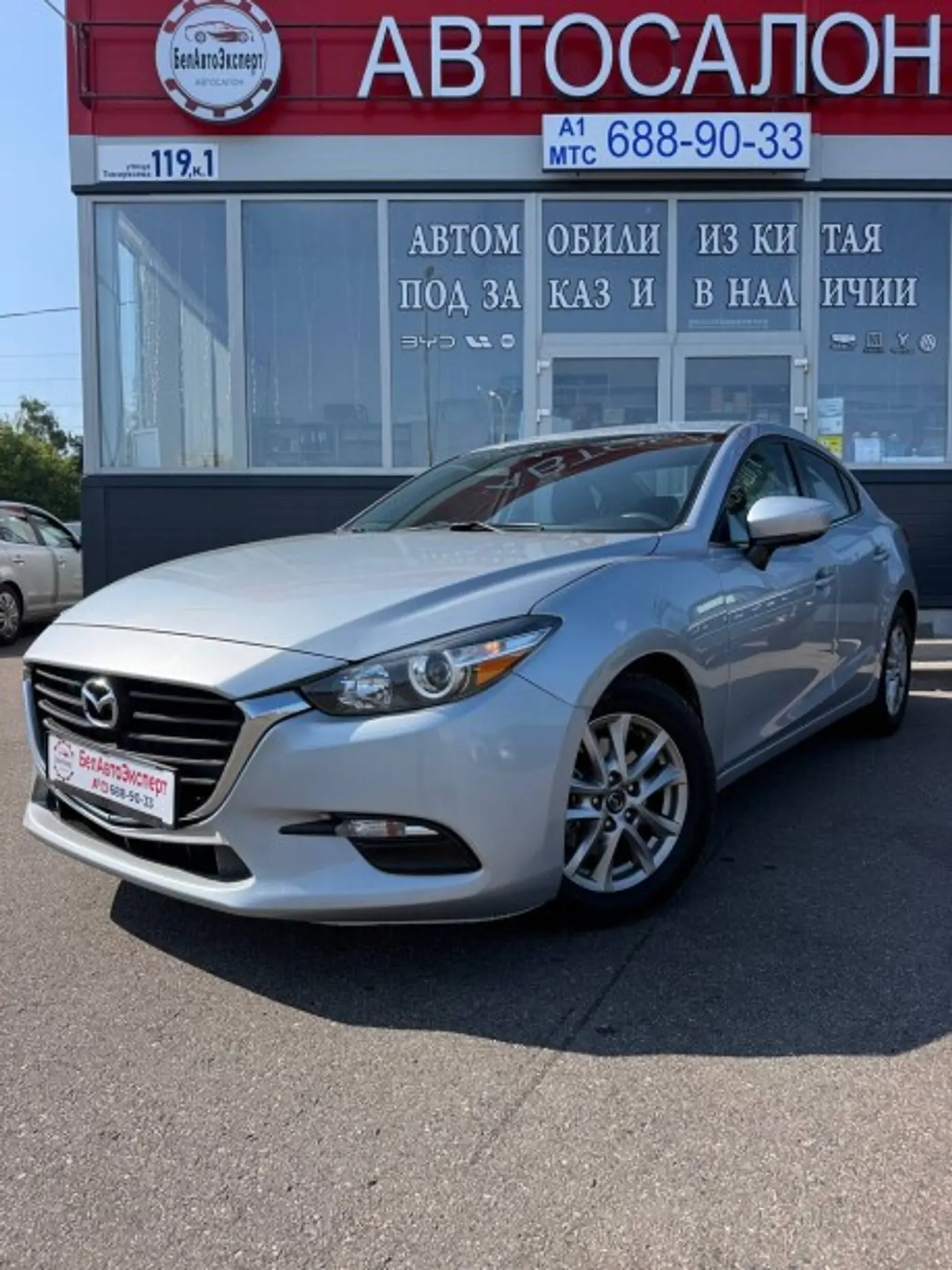 Mazda 3 III (BM) Рестайлинг, 2018