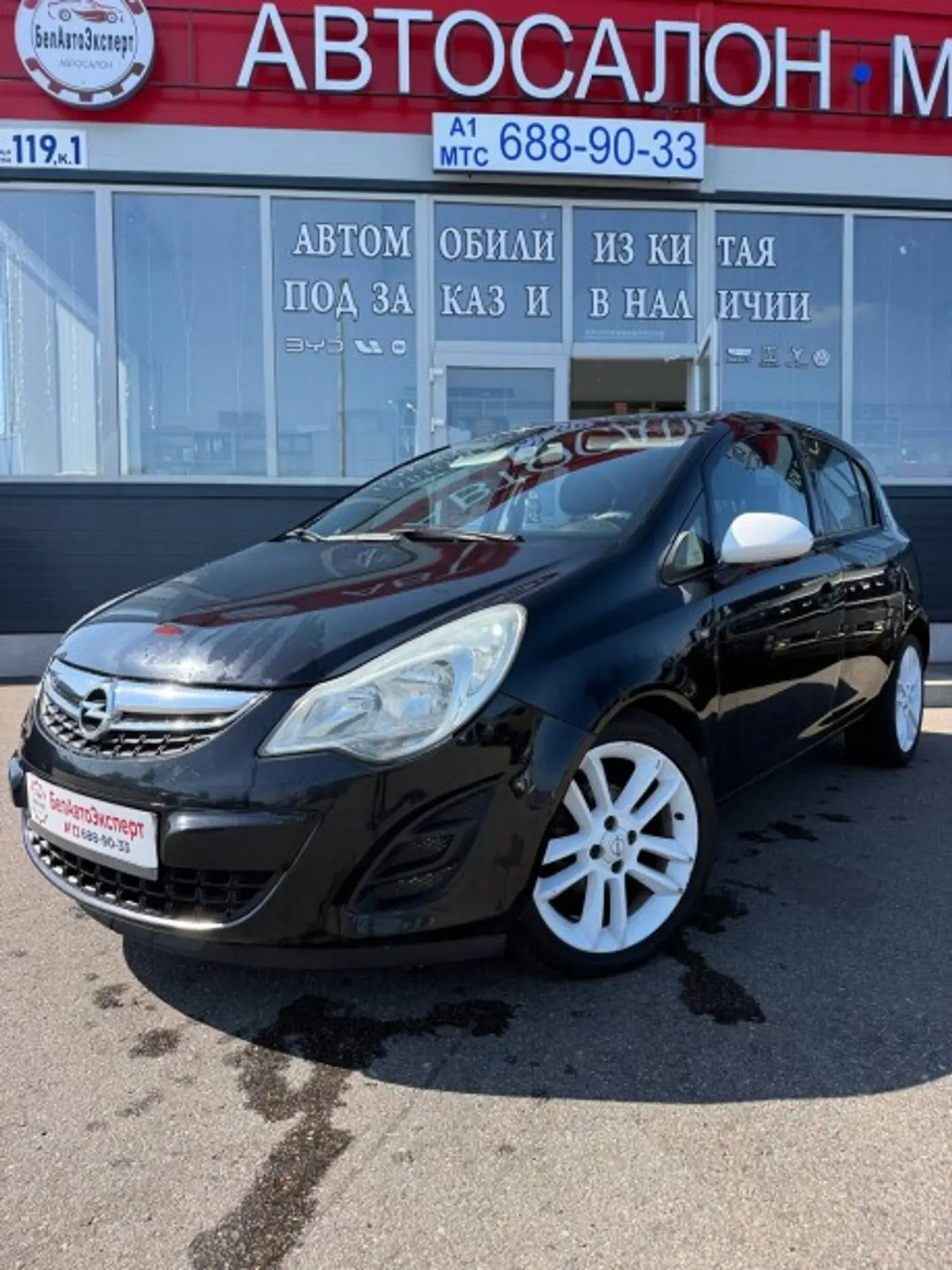 Opel Corsa D Рестайлинг II, 2011