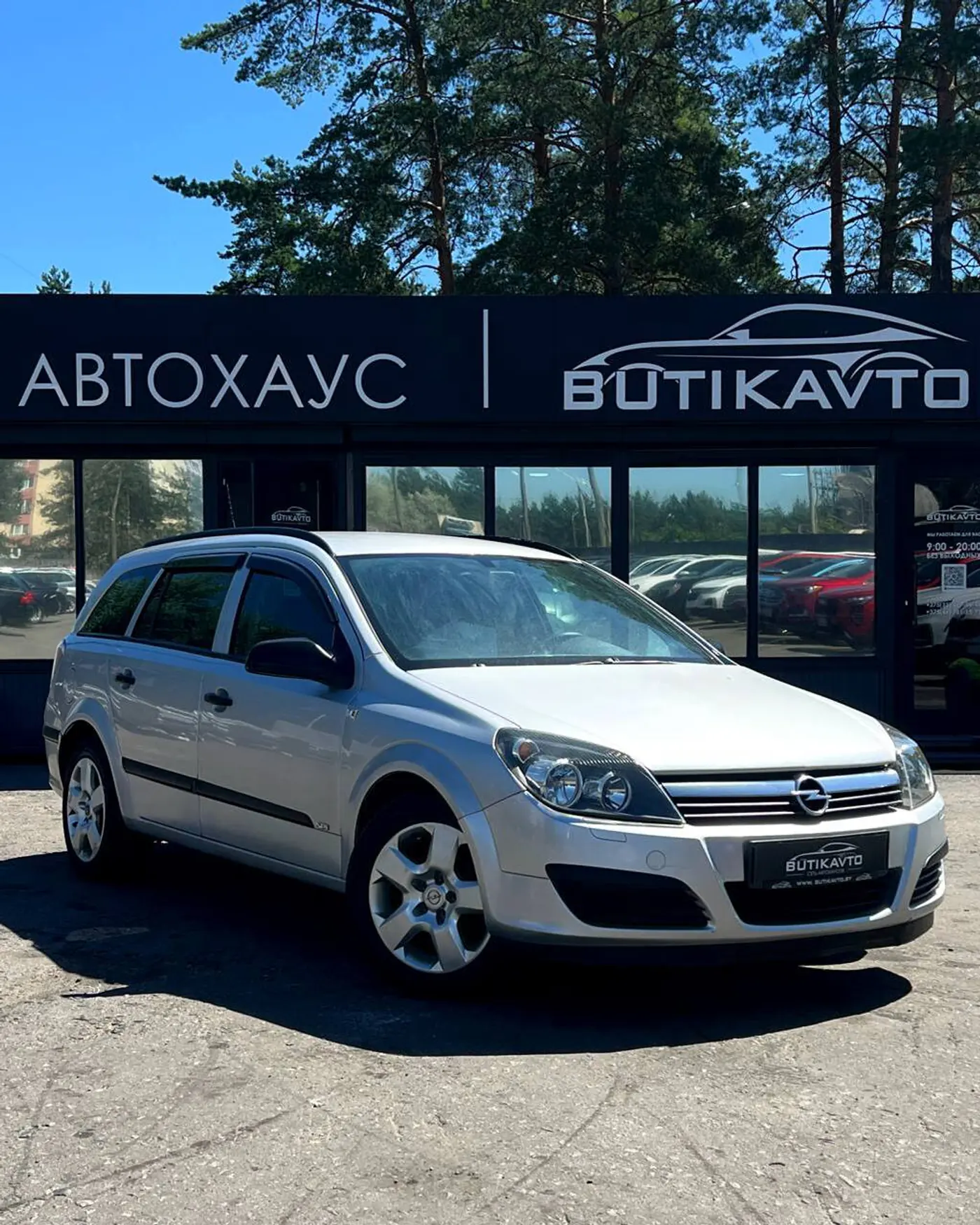 Opel Astra H, 2005