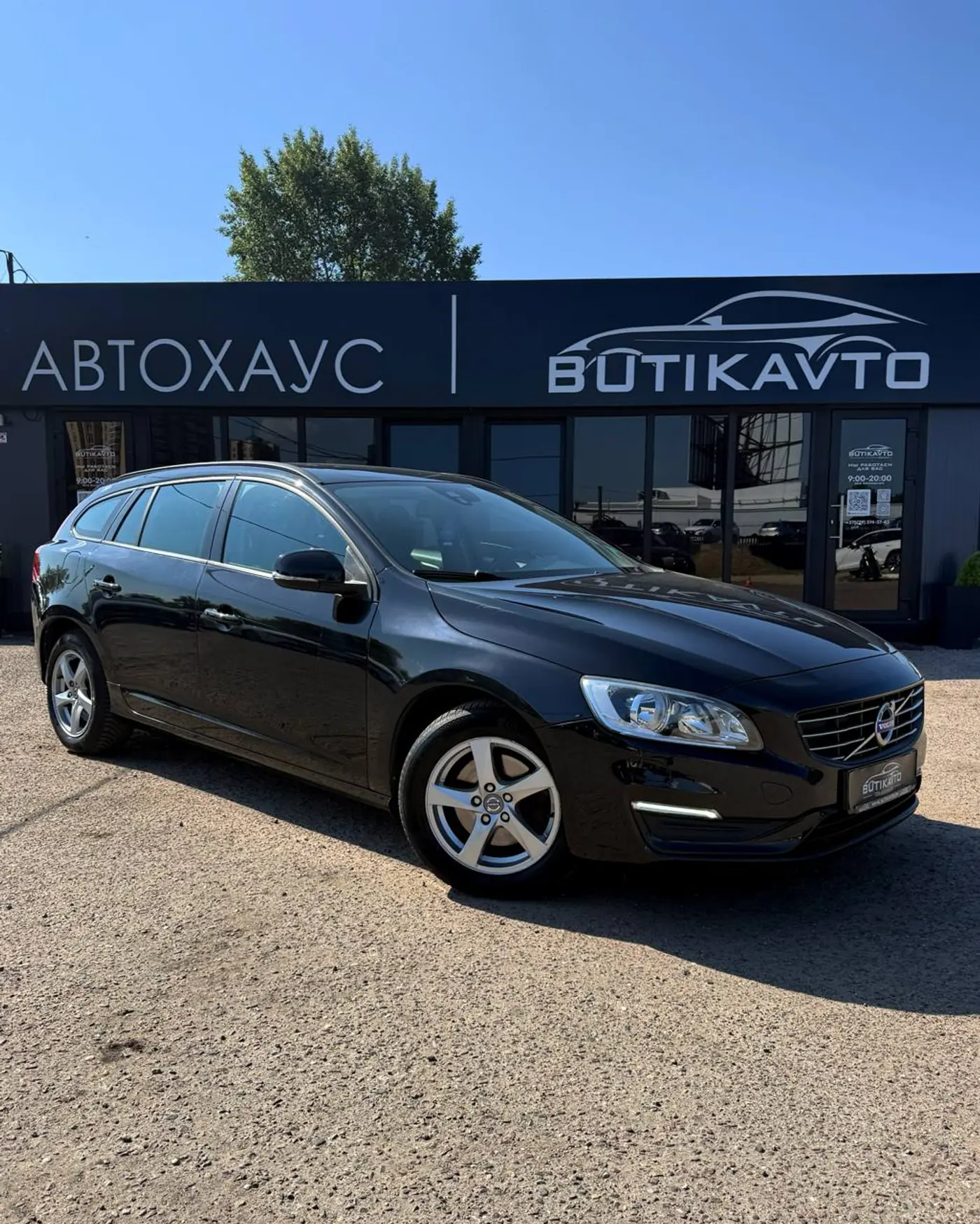 Volvo V60 I Рестайлинг, 2015