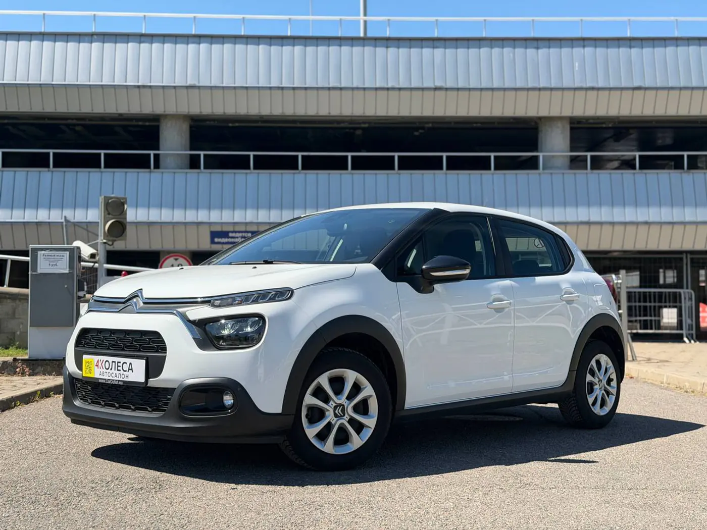 Citroen C3 III Рестайлинг, 2021