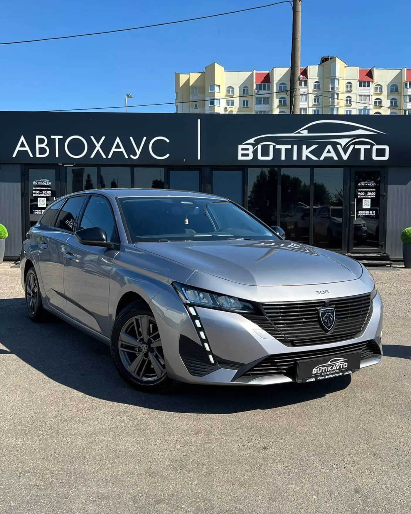 Peugeot 308 III, 2023