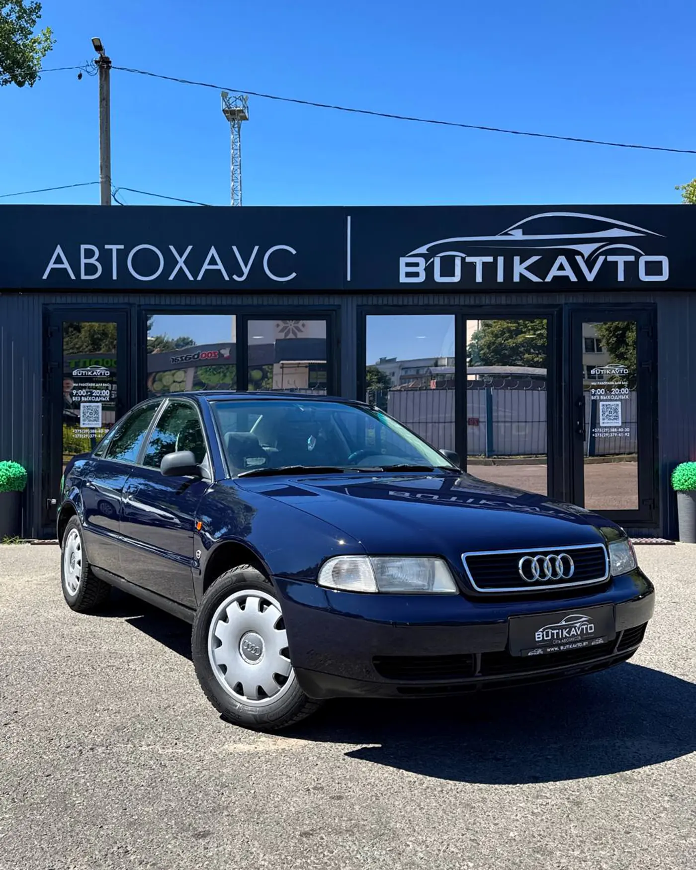 Audi A4 I (B5), 1995