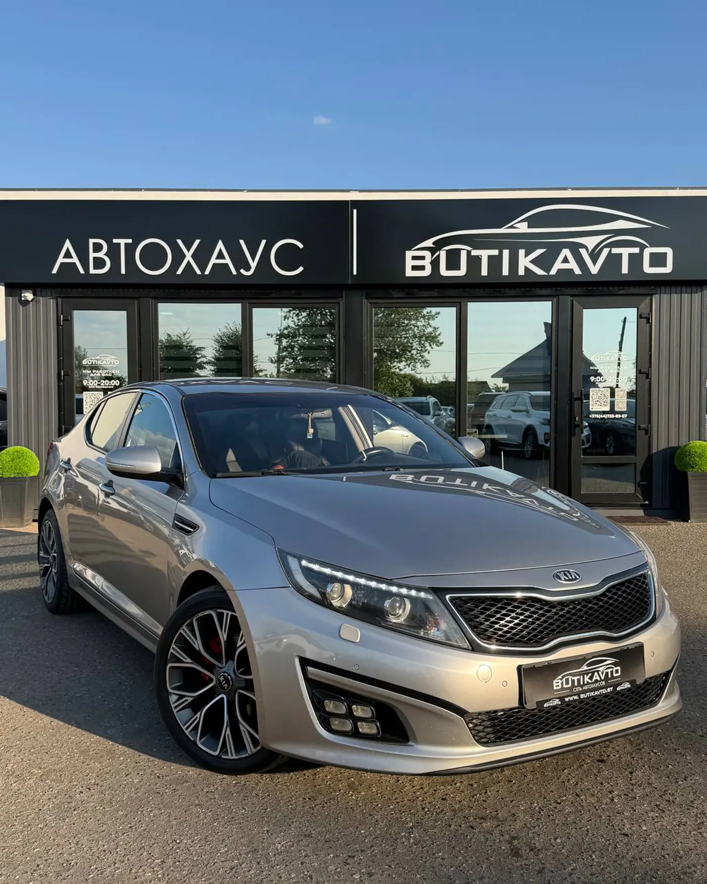 Kia Optima III Рестайлинг, 2013
