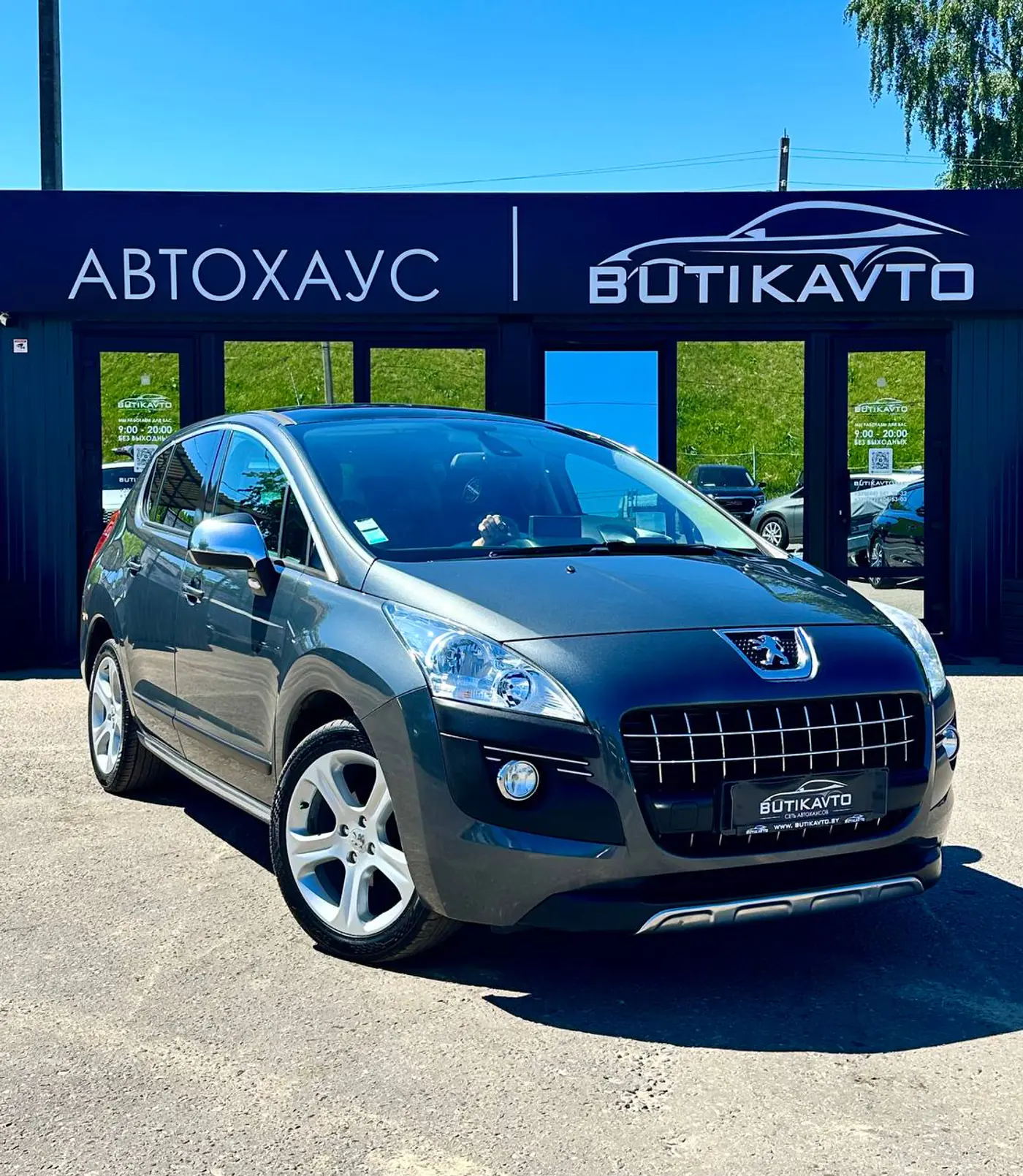 Peugeot 3008 I, 2013