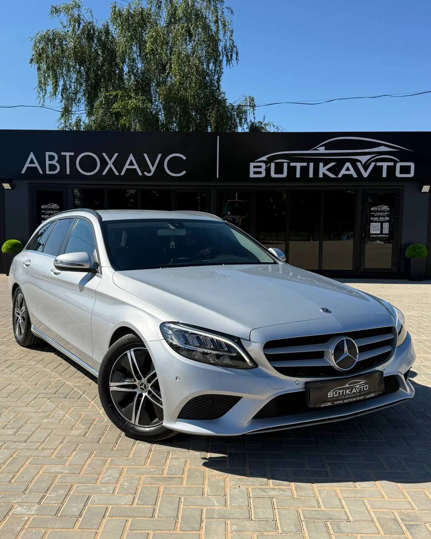 Mercedes-Benz C-klasse IV (W205) Рестайлинг, 2019
