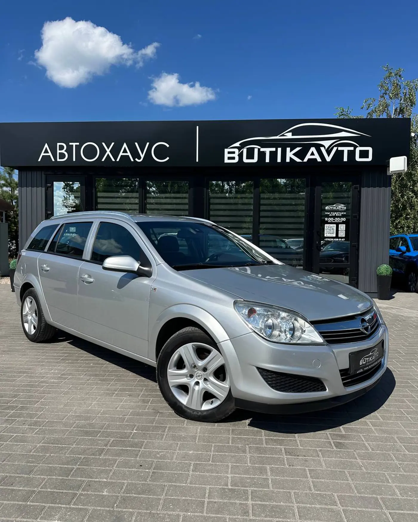 Opel Astra H Рестайлинг, 2009