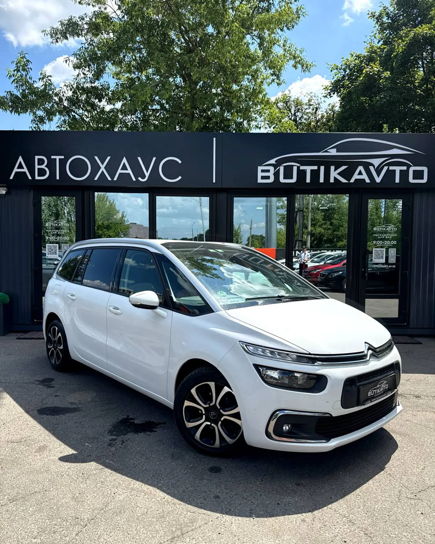 Citroen C4 SpaceTourer I, 2020