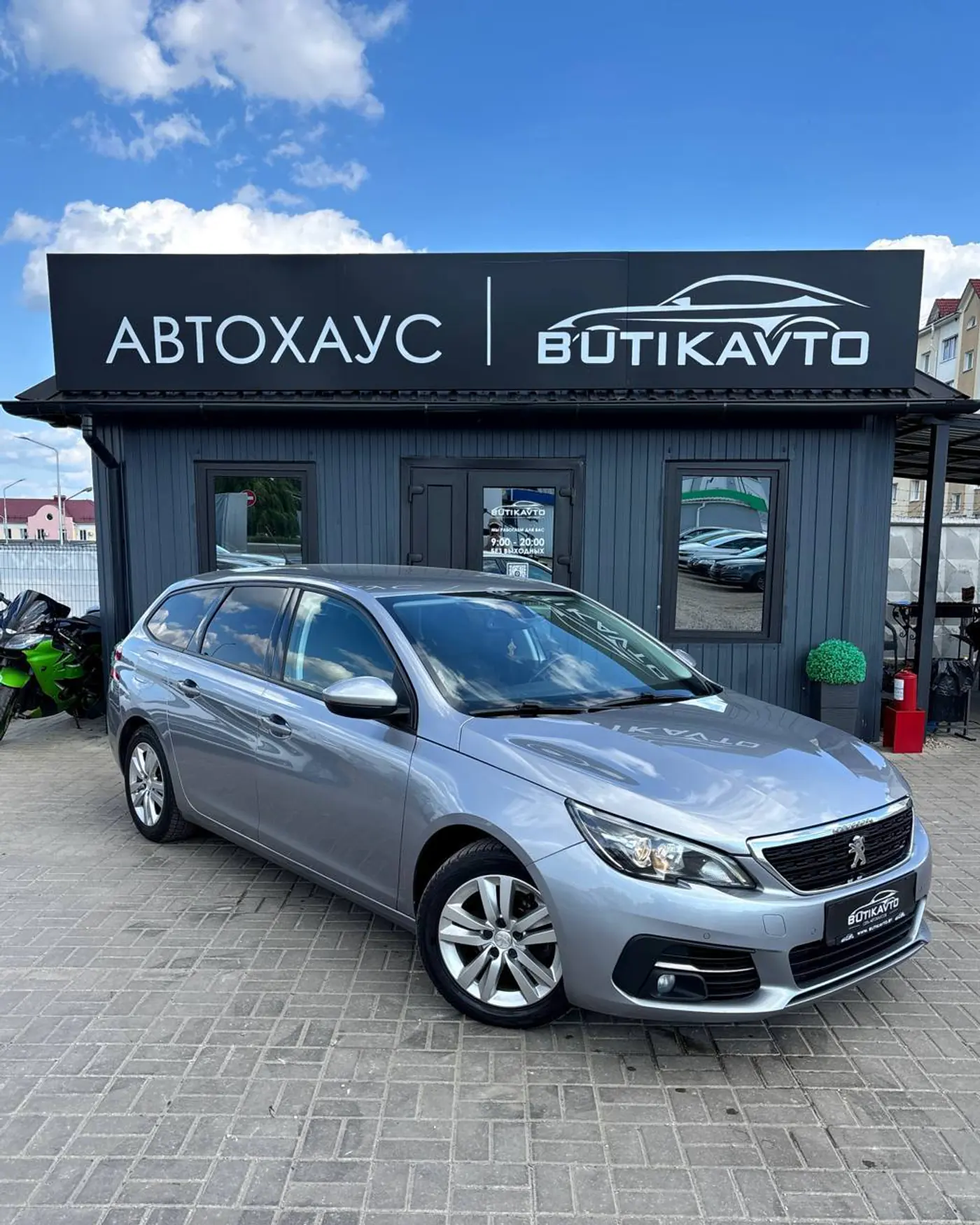 Peugeot 308 II Рестайлинг, 2019