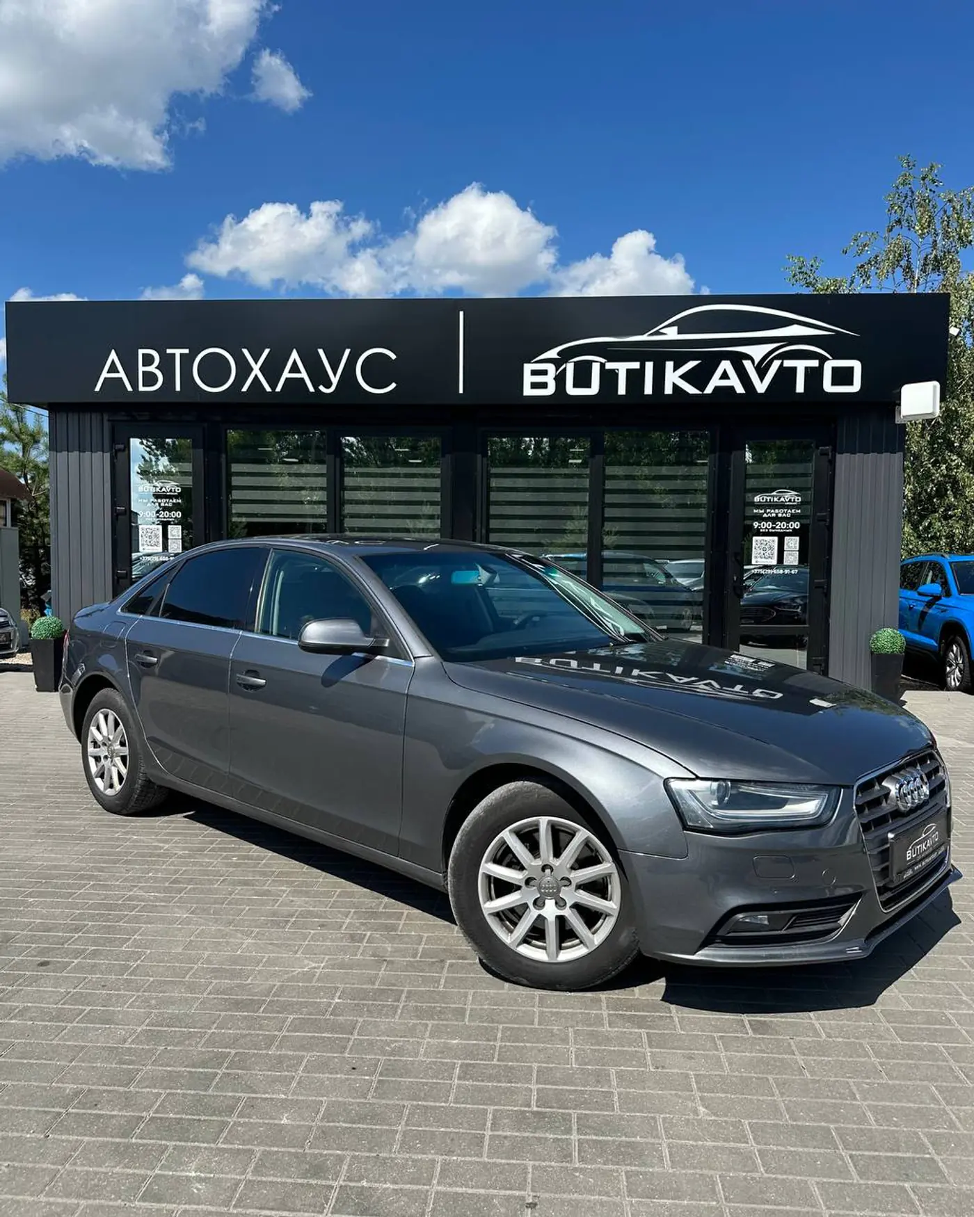 Audi A4 IV (B8) Рестайлинг, 2013