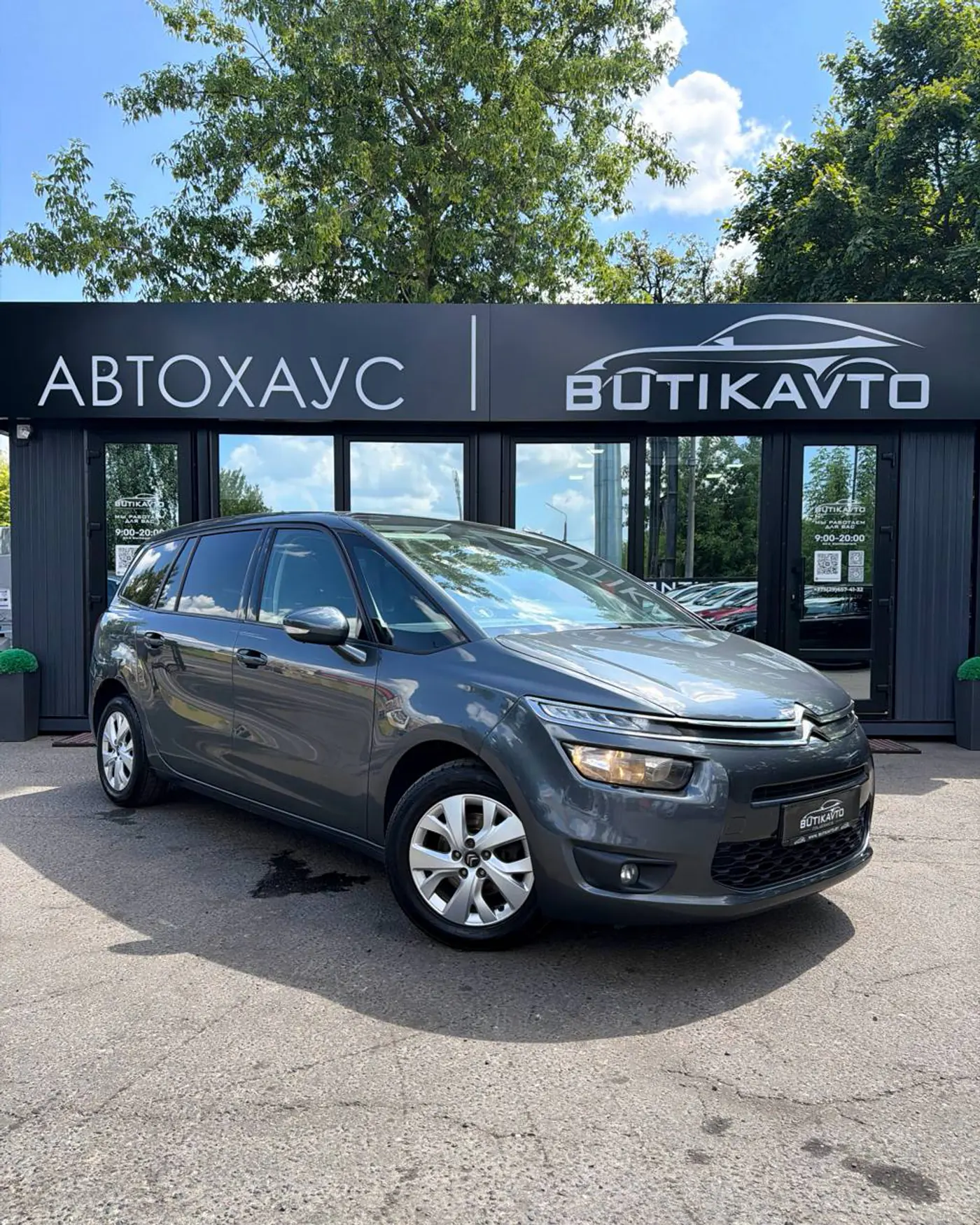 Citroen C4 Picasso II, 2015
