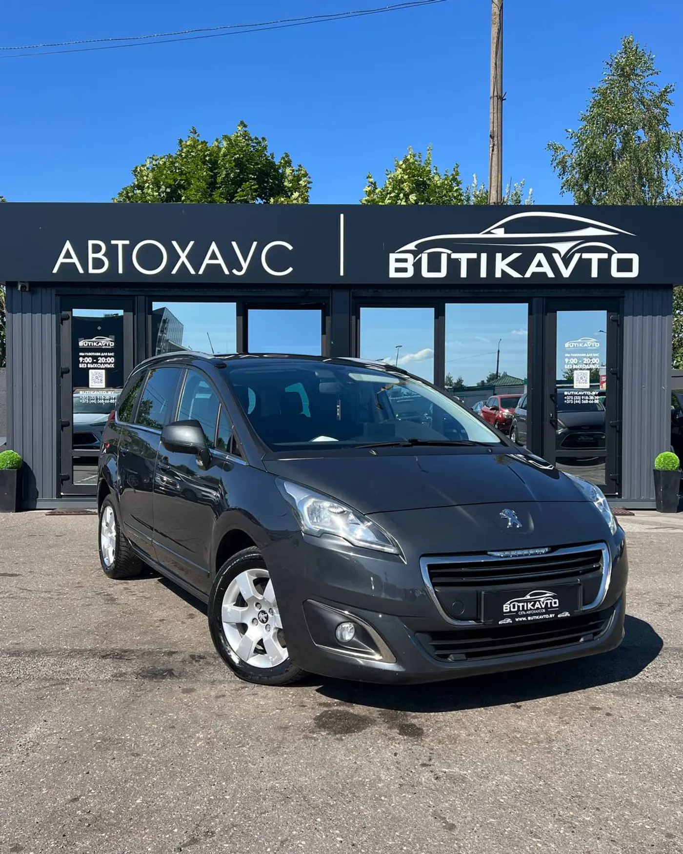 Peugeot 5008 I Рестайлинг, 2015