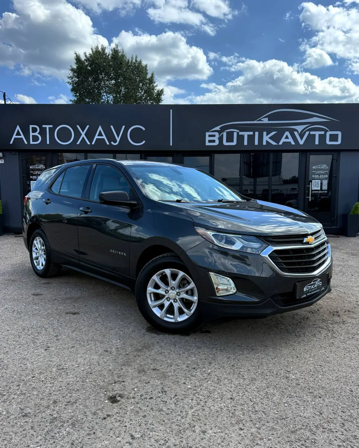 Chevrolet Equinox III, 2017