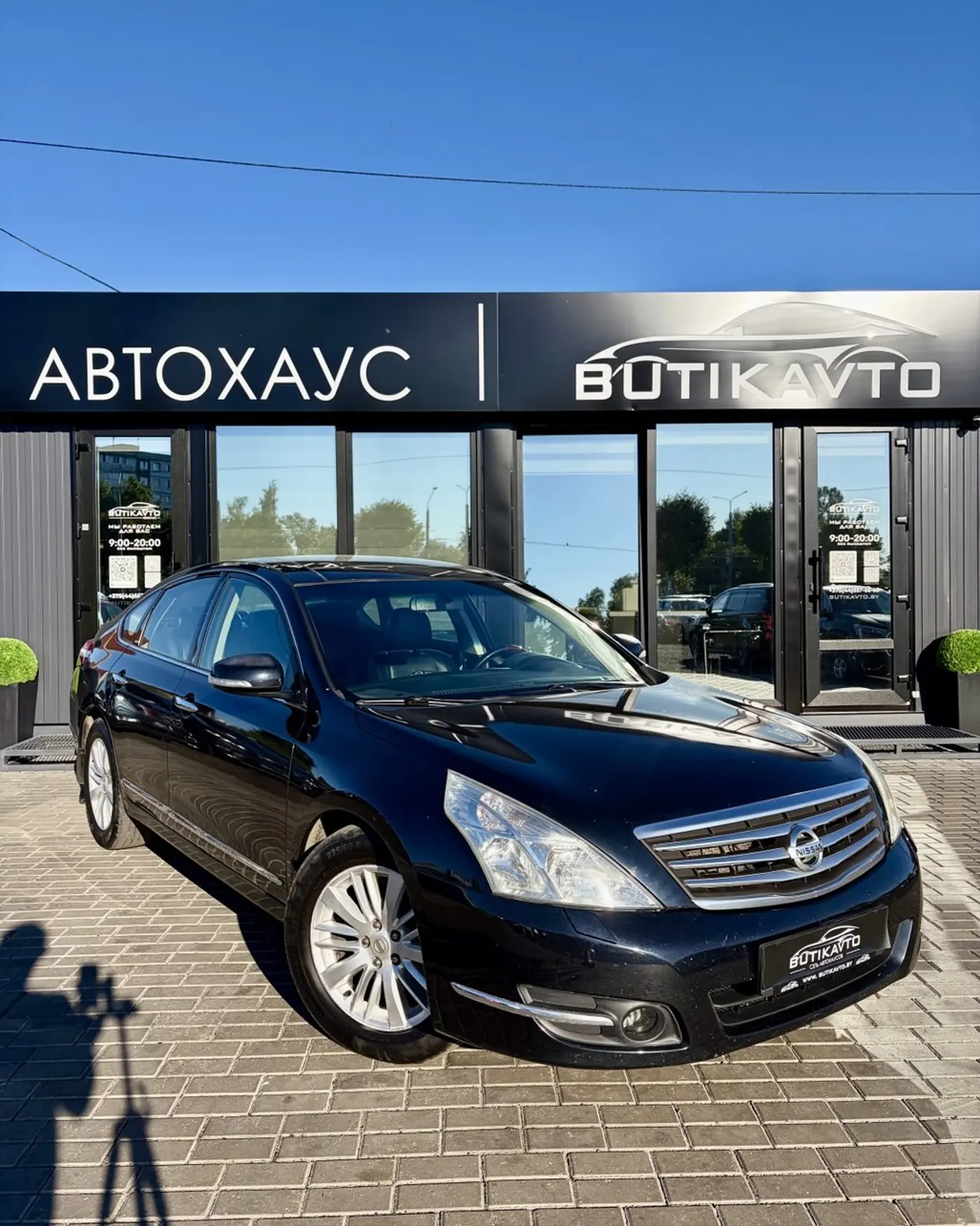 Nissan Teana II, 2008