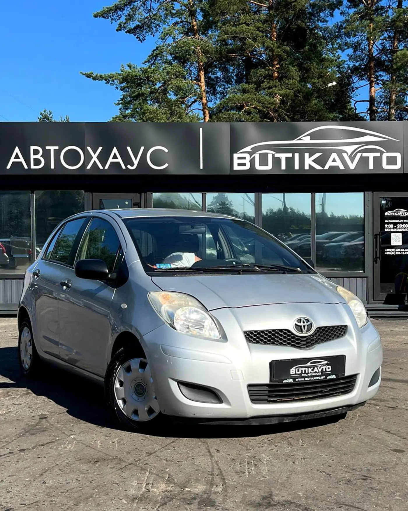 Toyota Yaris II Рестайлинг, 2010