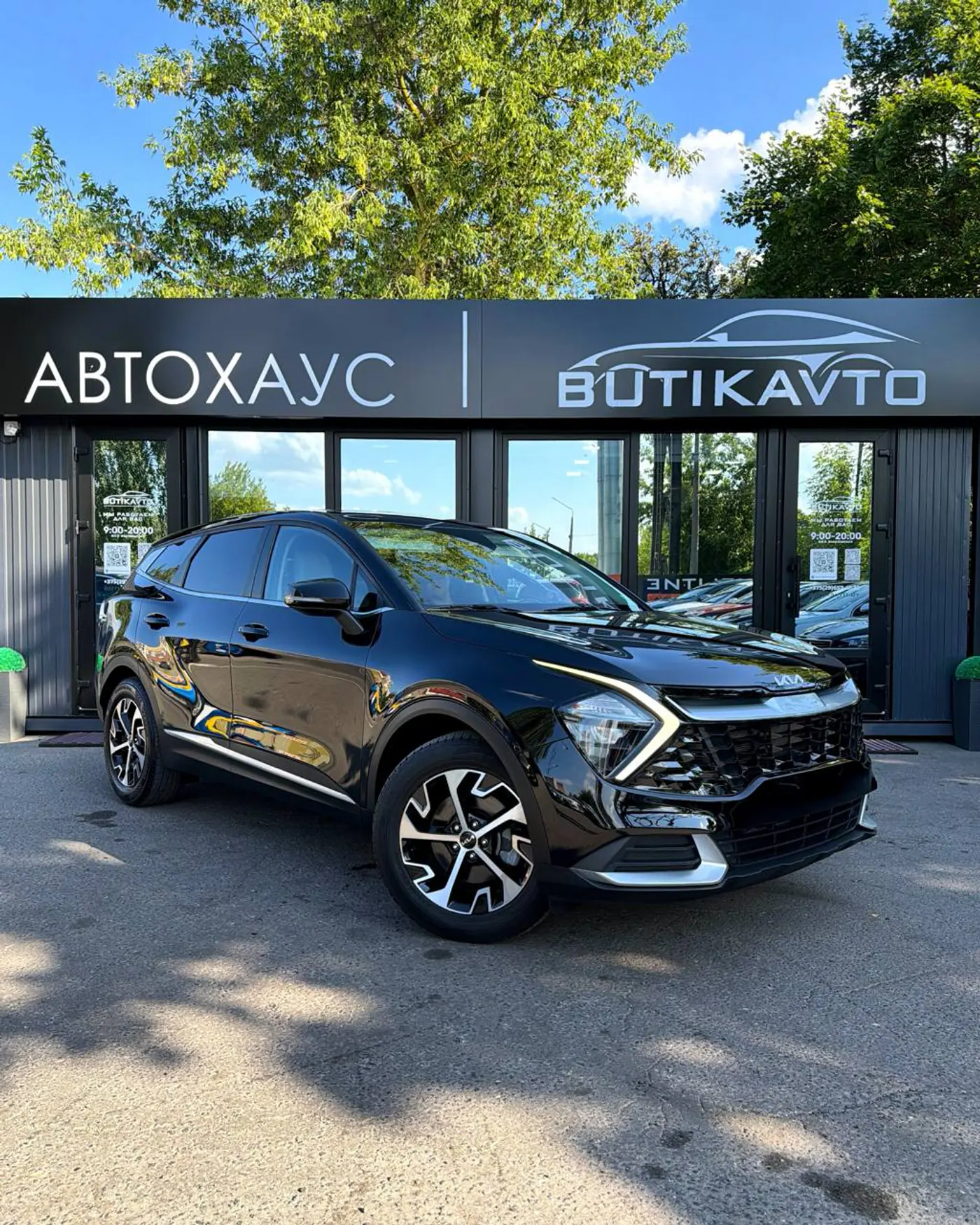 Kia Sportage V, 2023