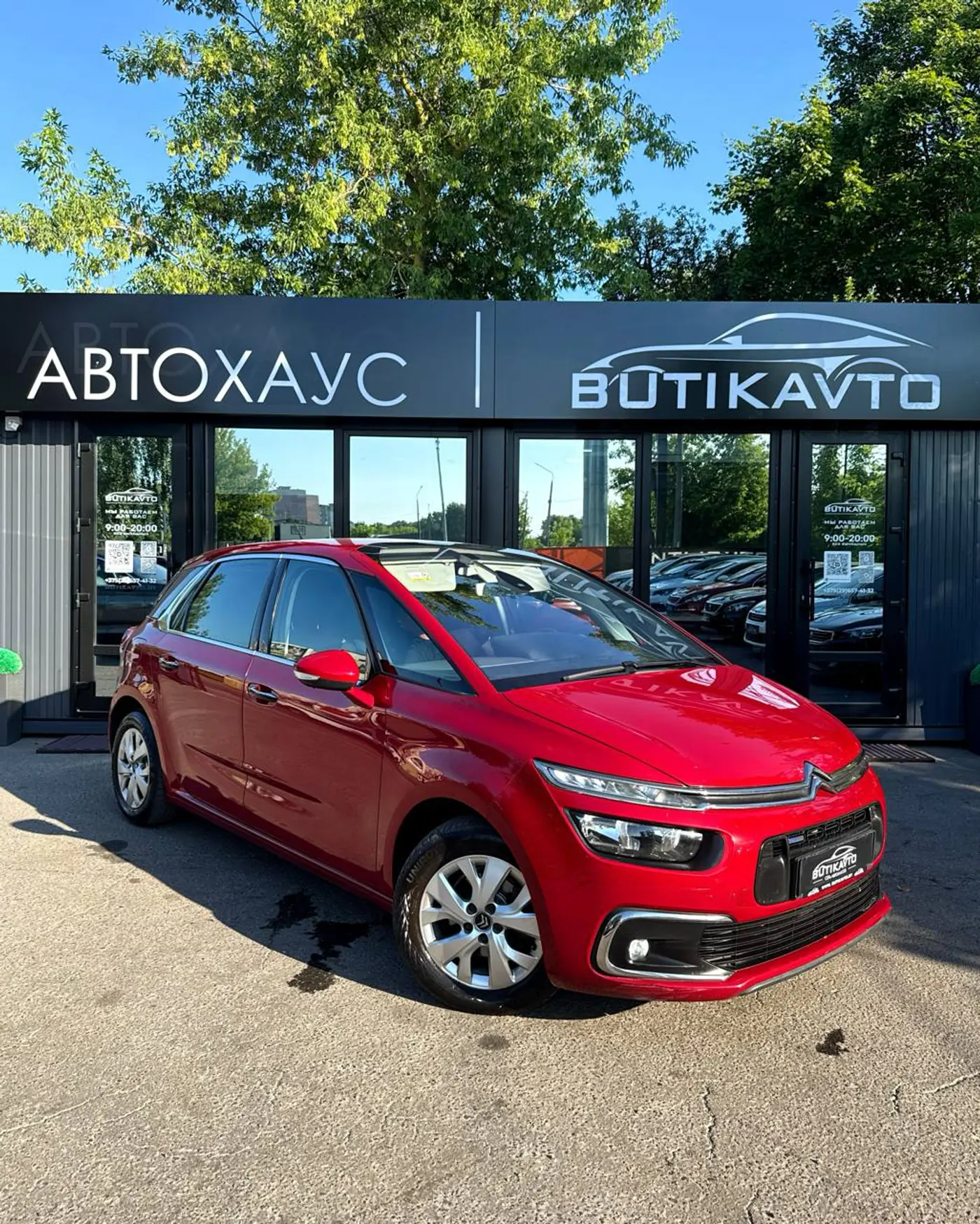 Citroen C4 Picasso II, 2016