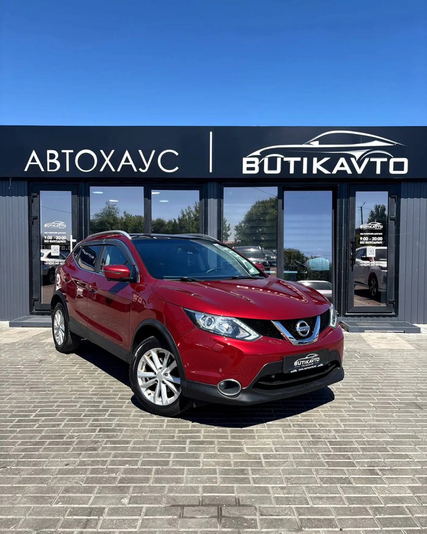 Nissan Qashqai II, 2016