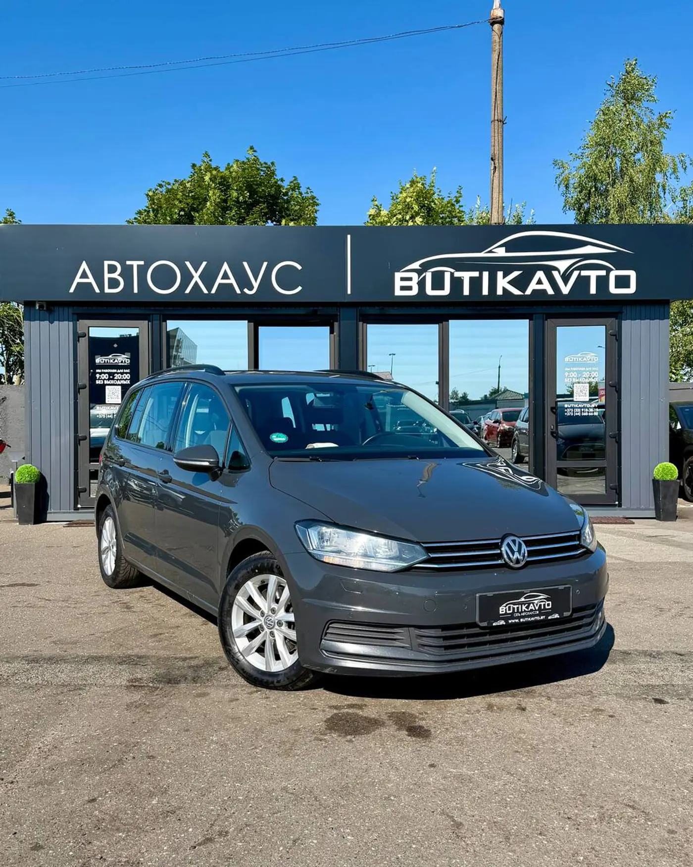 Volkswagen Touran II, 2017