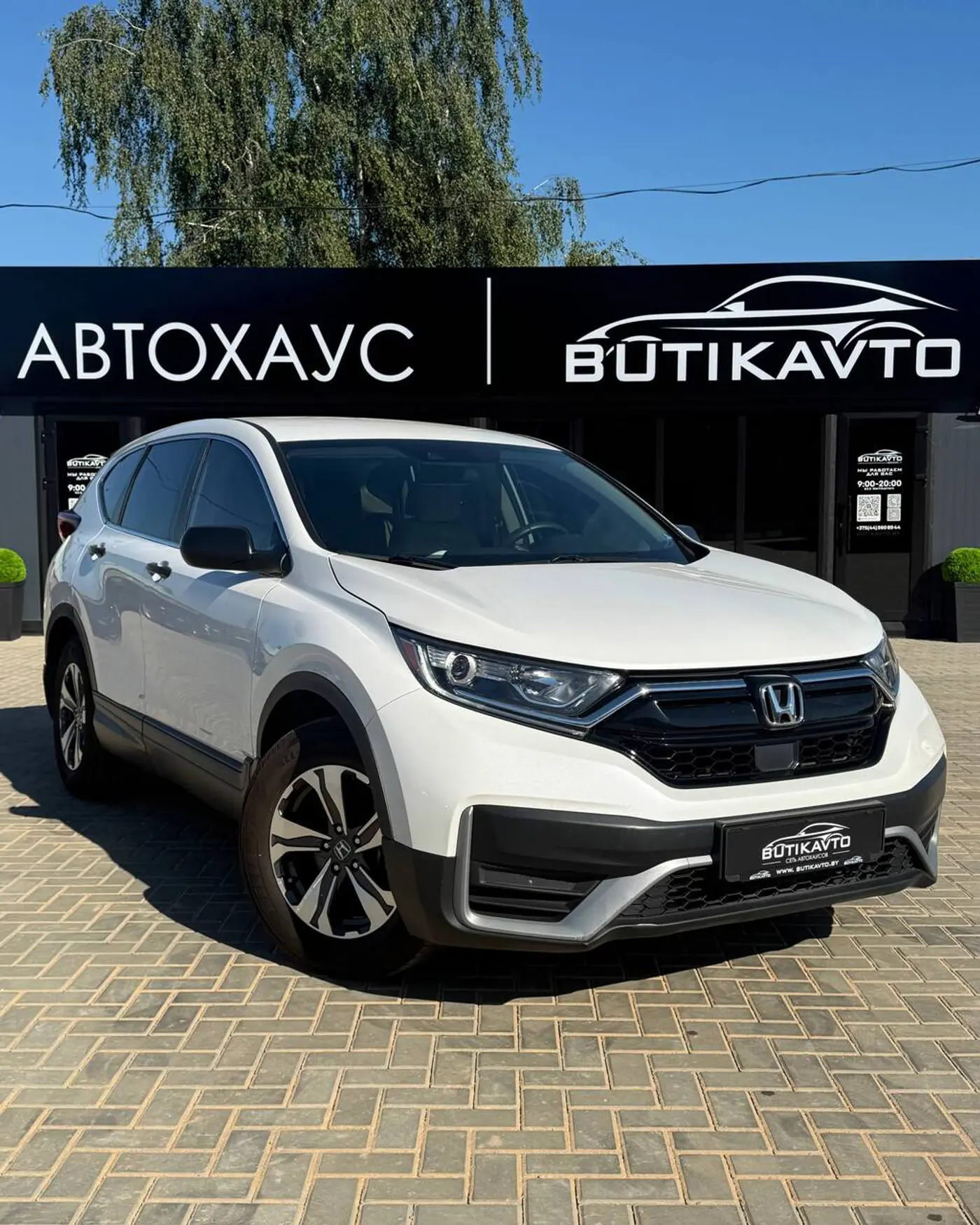 Honda CR-V V Рестайлинг, 2020