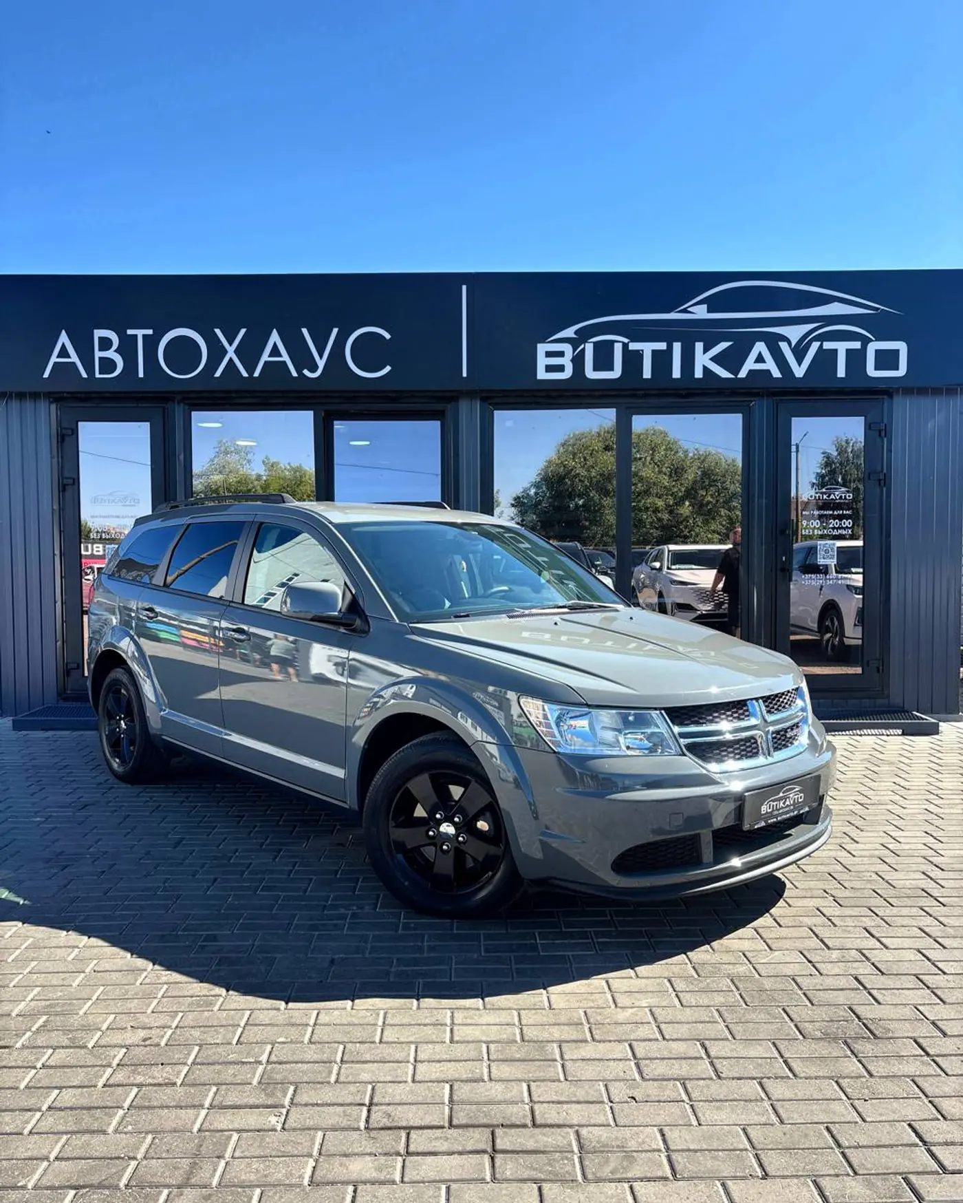 Dodge Journey I Рестайлинг, 2019